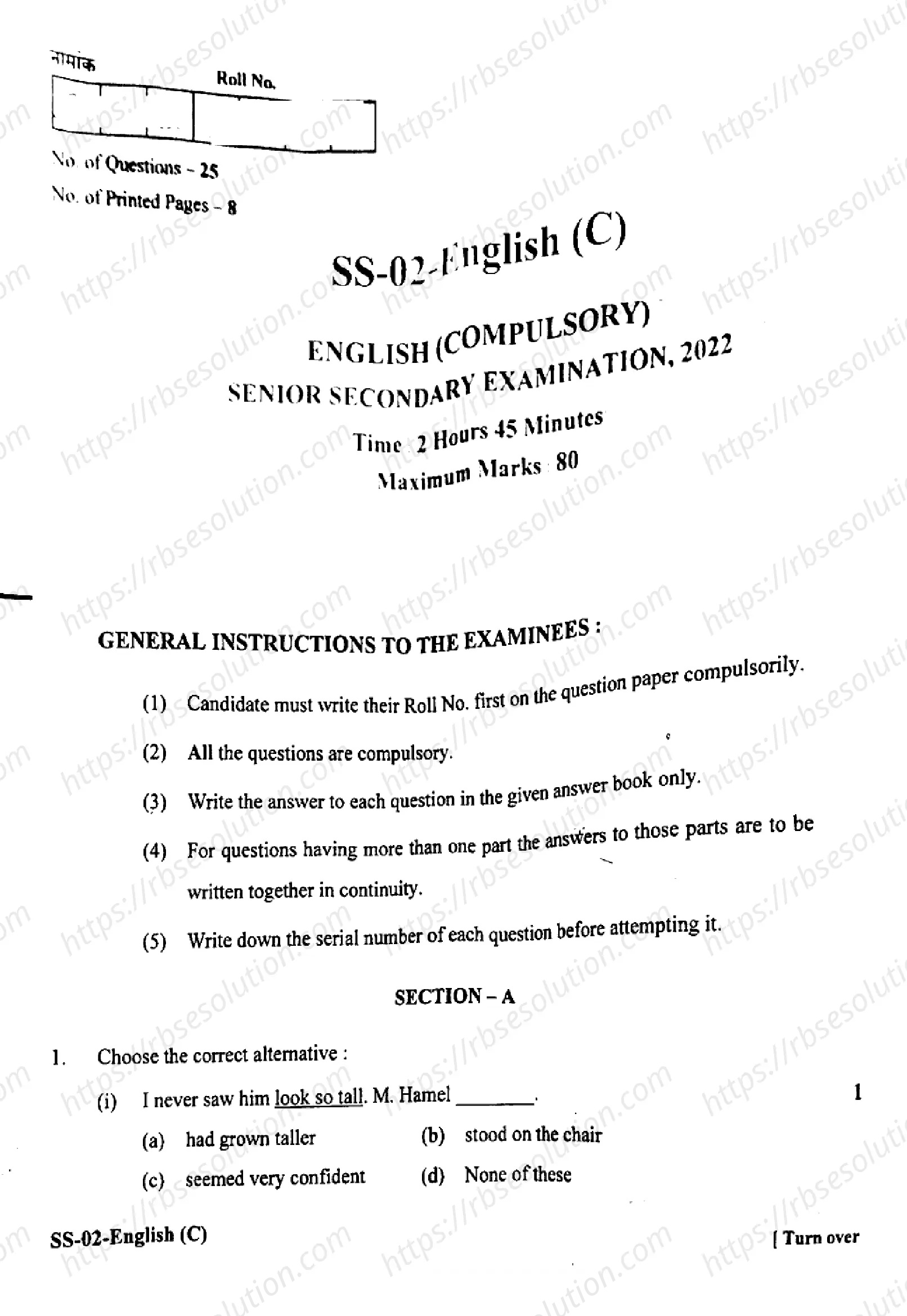 RBSE Class 12th 2022 -SS-02-2022 Previous Year Papers 0
