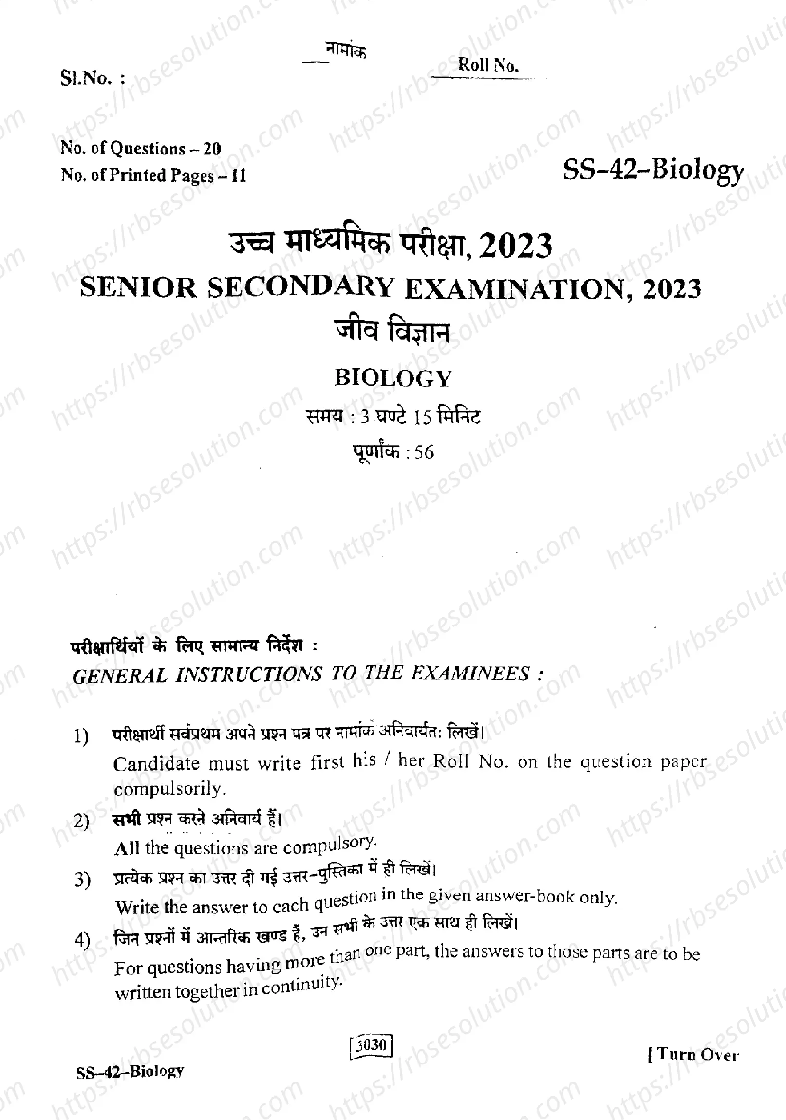 RBSE Class 12th 2023 Biology-SS-42-2023 Previous Year Papers 0