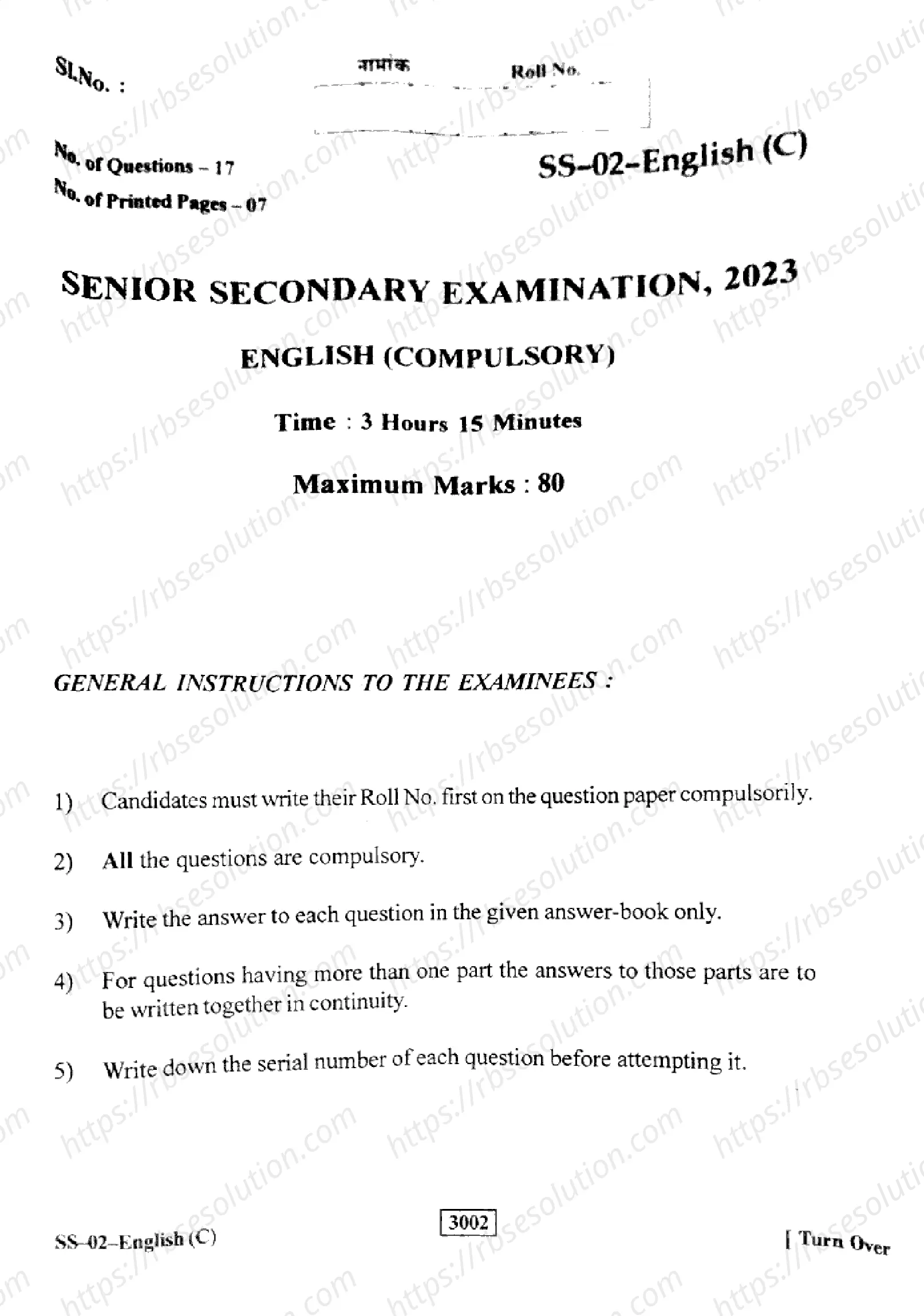 RBSE Class 12th 2023 English-SS-02-2023 Previous Year Papers 0