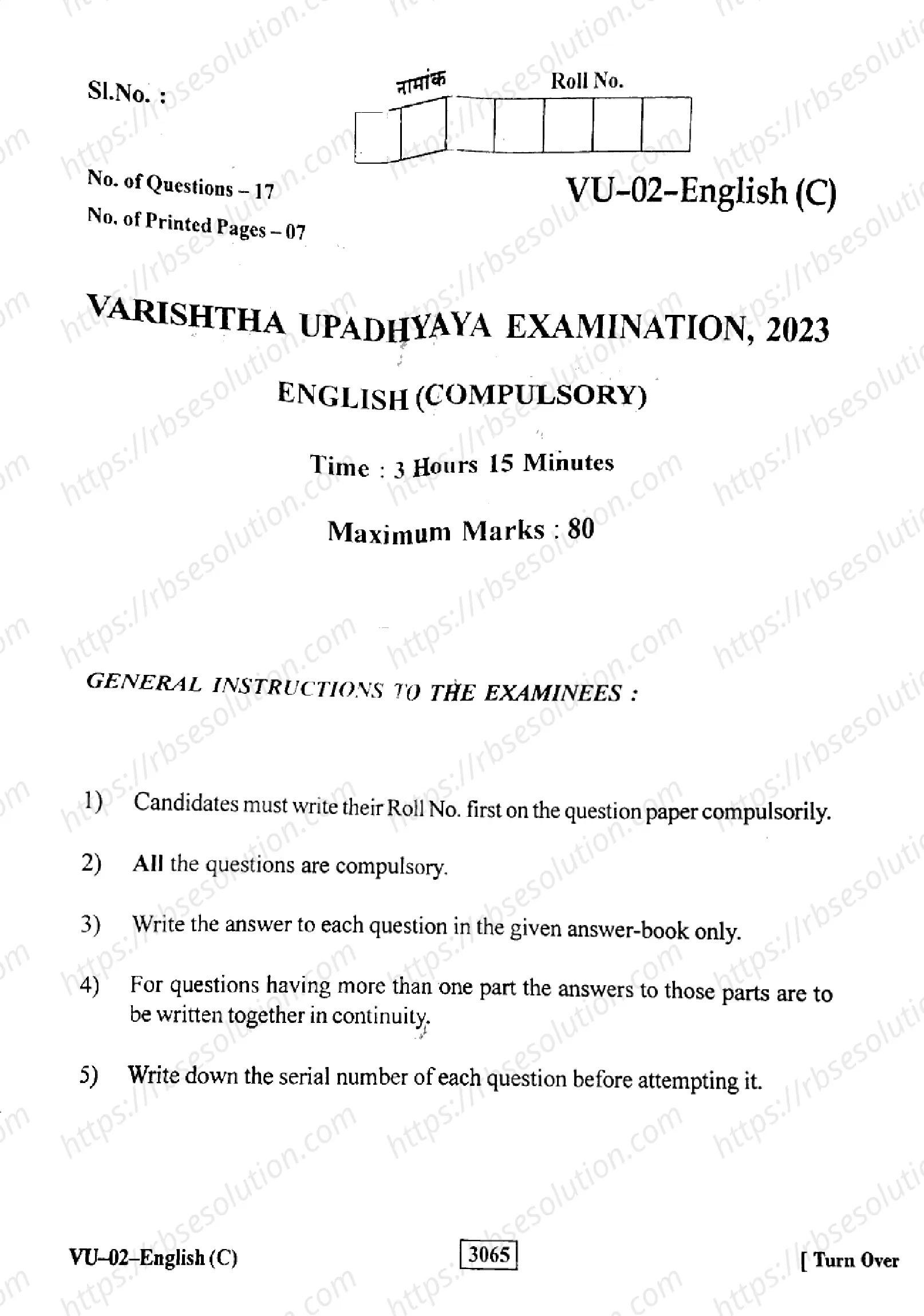 RBSE Class 12th 2023 English-VU-02-2023 Previous Year Papers 0