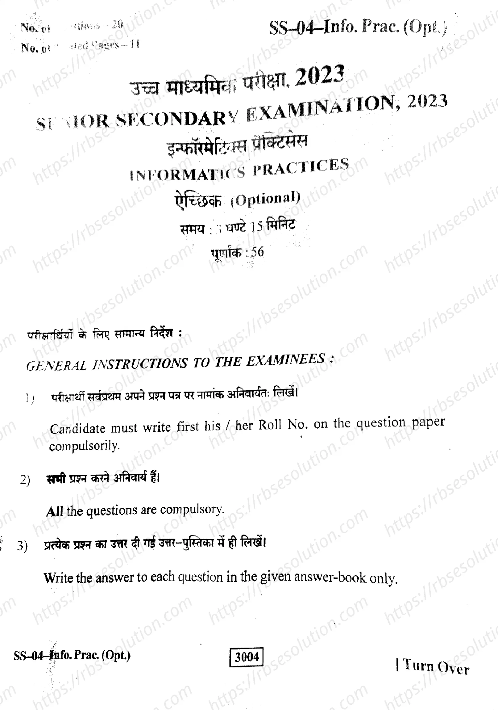 RBSE Class 12th 2023 Informatics Practices-SS-04-2023 Previous Year Papers 0