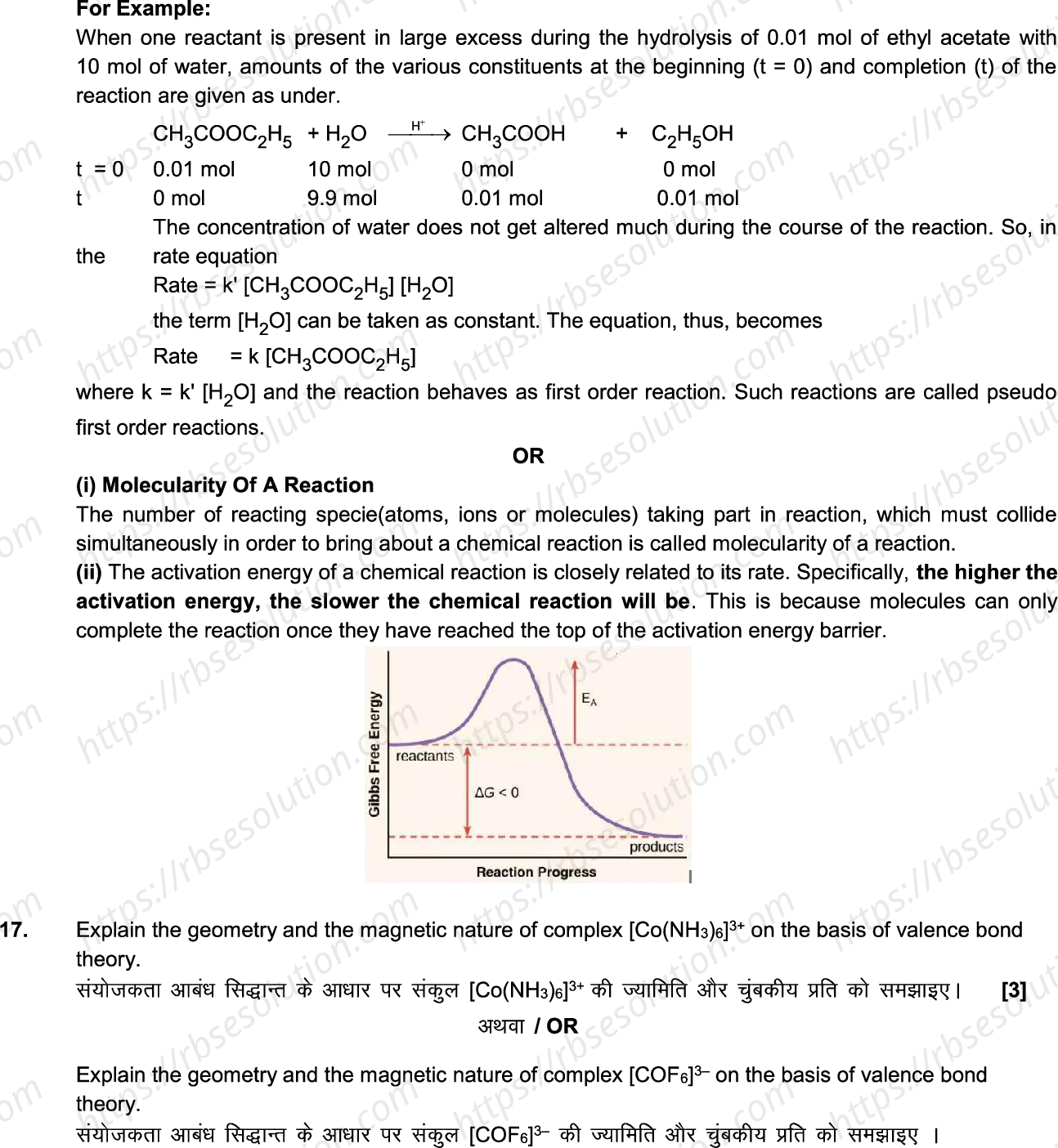 RBSE Class 12th 2024 Chemistry-SS-41-2024 Previous Year Papers 10