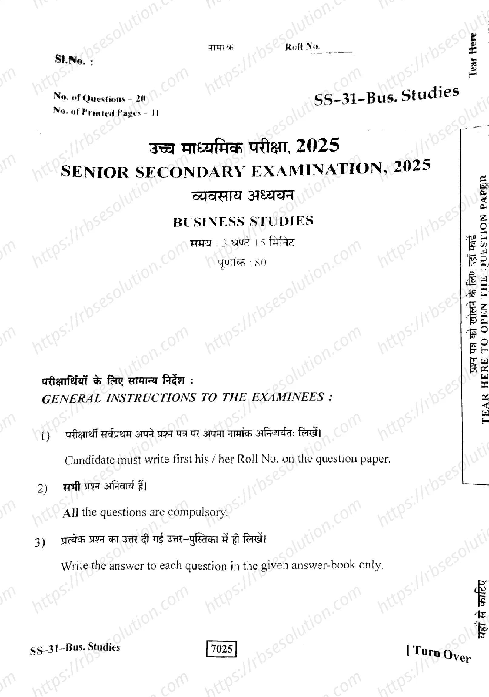 RBSE Class 12th 2025 Business Studies-SS-31-2025 Previous Year Papers 0