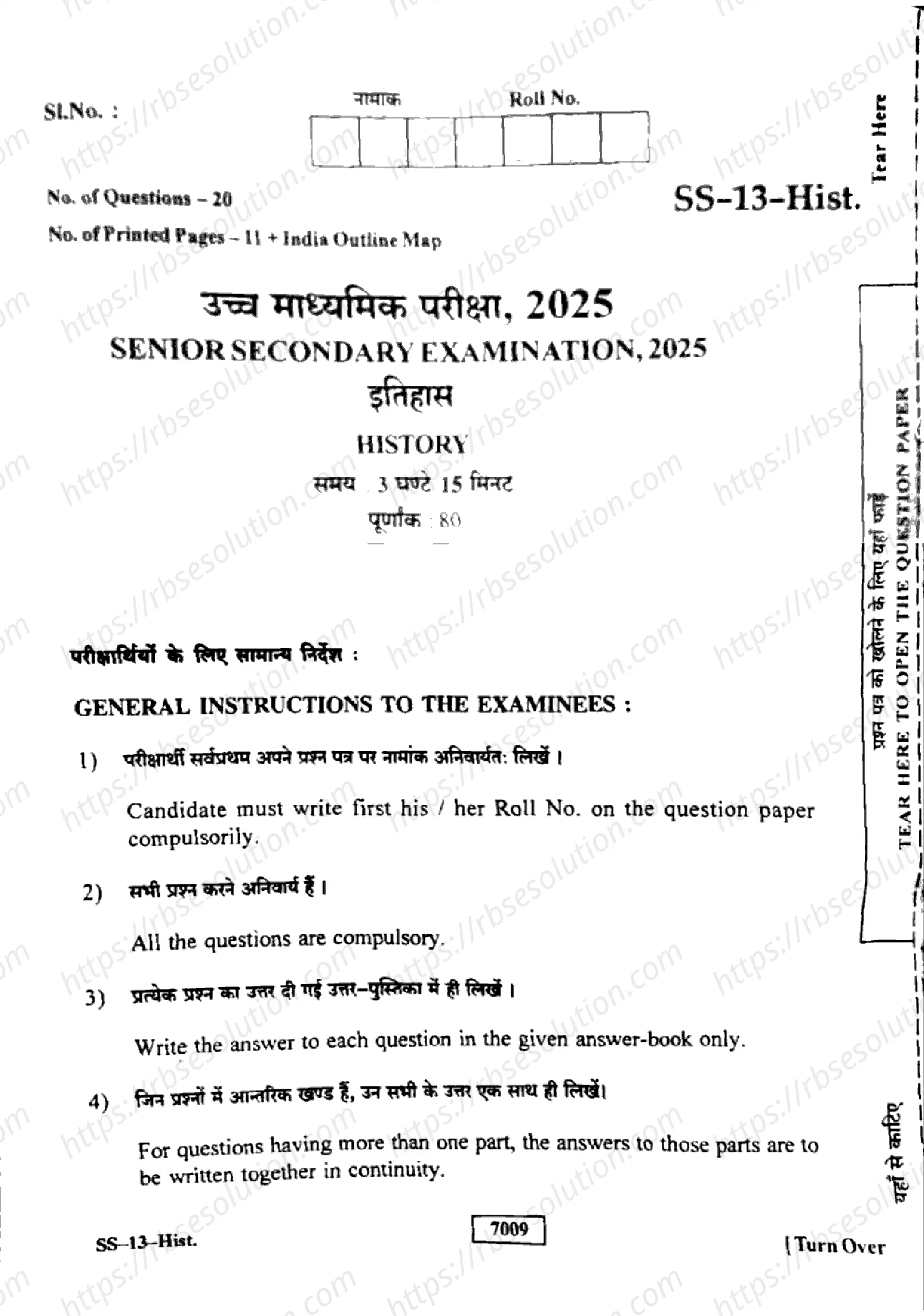 RBSE Class 12th 2025 History-SS-13-2025 Previous Year Papers 0
