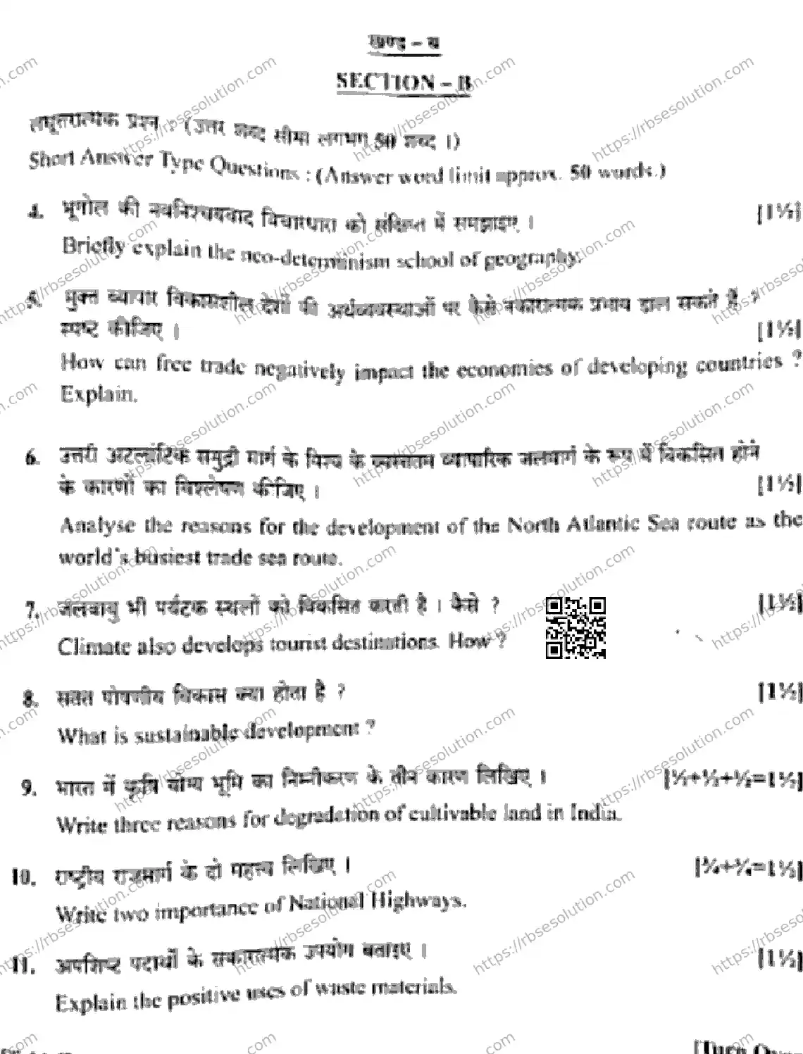 RBSE Class 12th 2026 GEOGRAPHY-SS-14 Previous Year Papers 8