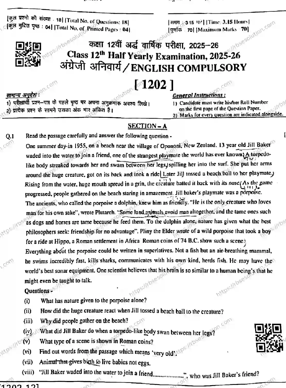 RBSE Class 12th 2026 HALF-YEARLY-ENGLISH-1202-211125 Previous Year Papers 0