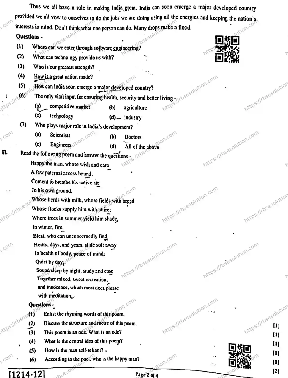 RBSE Class 12th 2026 HALF-YEARLY-ENGLISH-LITERATURE-1214-041225 Previous Year Papers 1