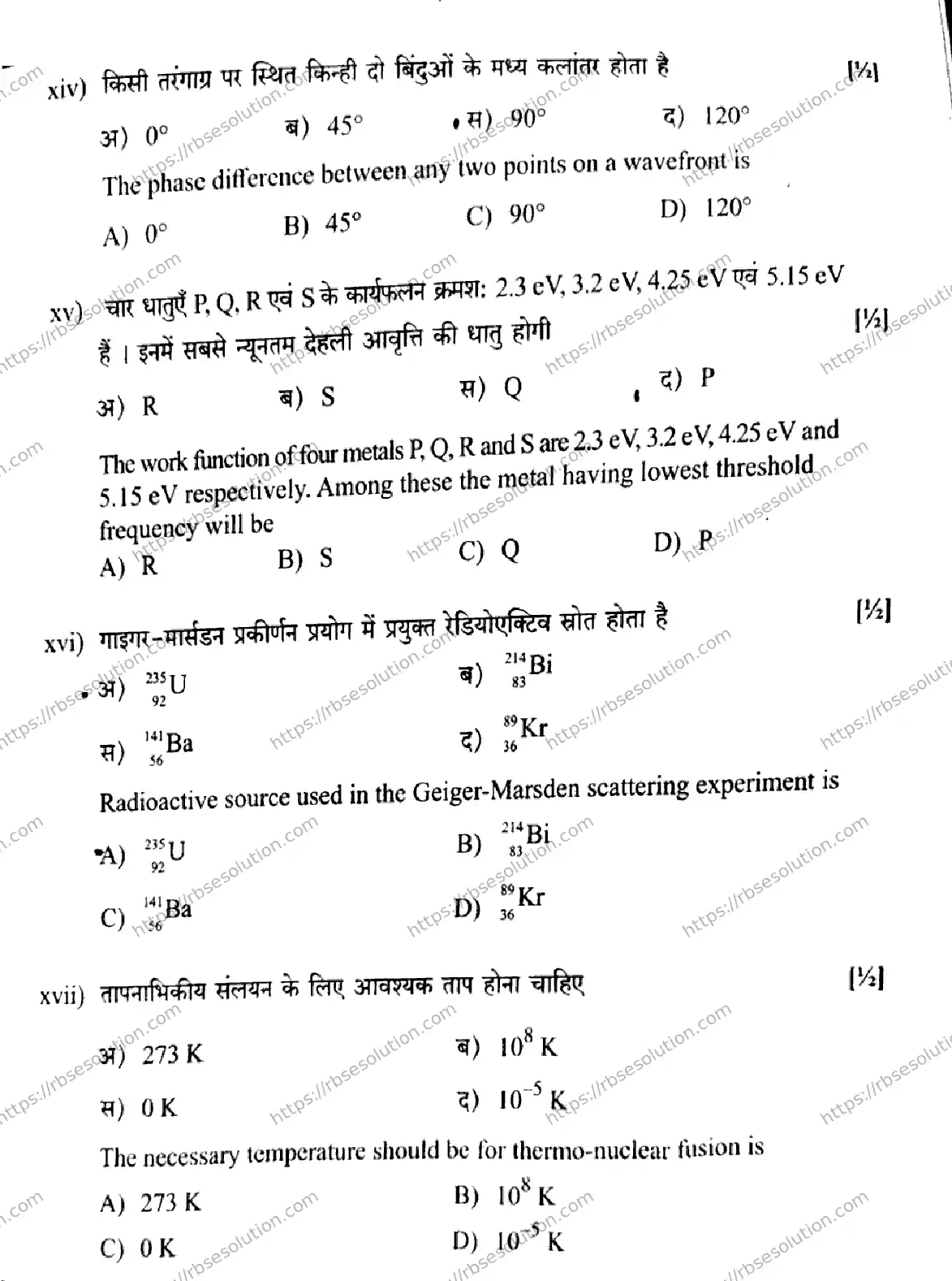 RBSE Class 12th 2026 PHYSICS-SS-40 Previous Year Papers 6