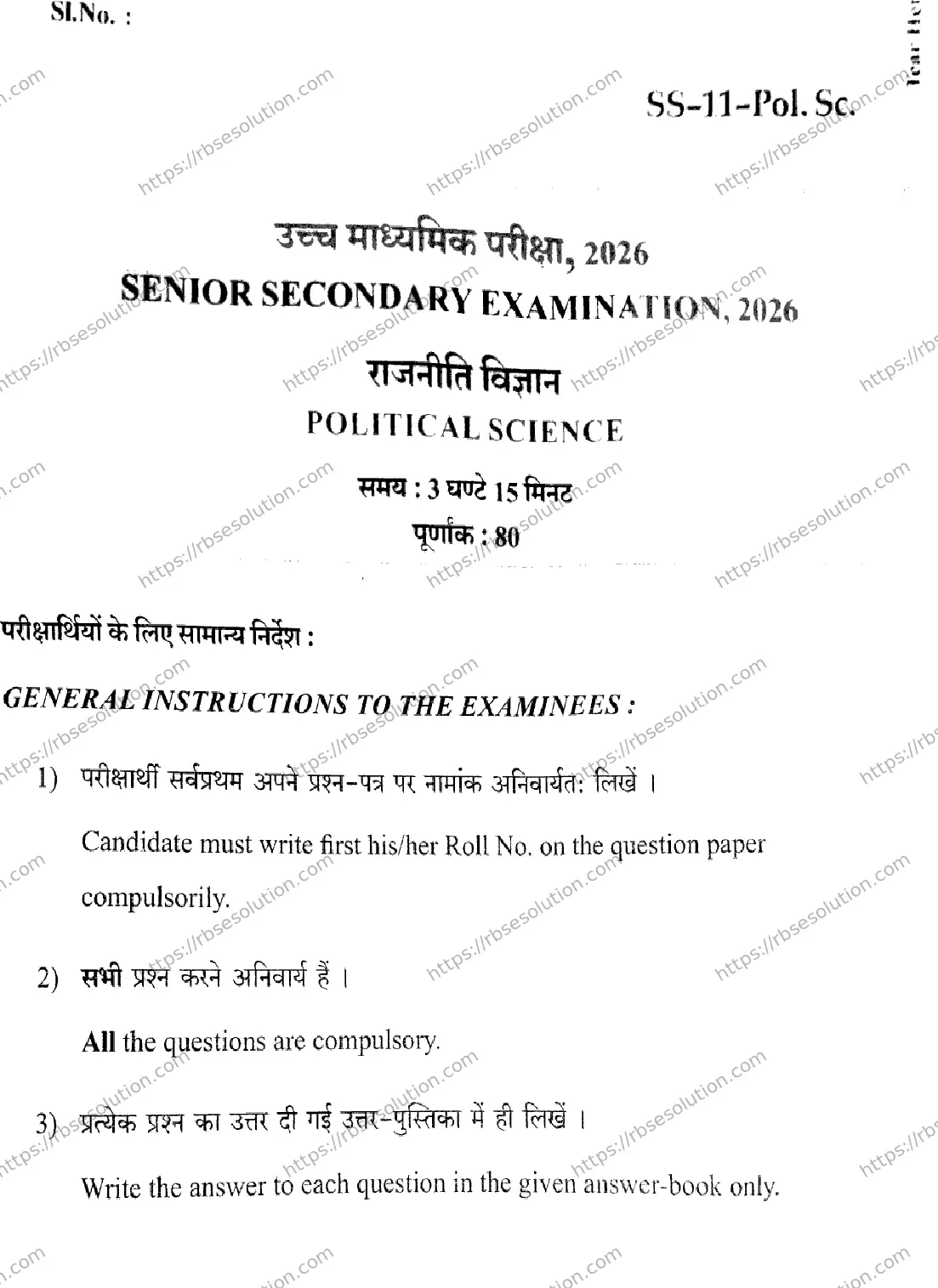 RBSE Class 12th 2026 POLITICAL-SCIENCE-SS-11 Previous Year Papers 0