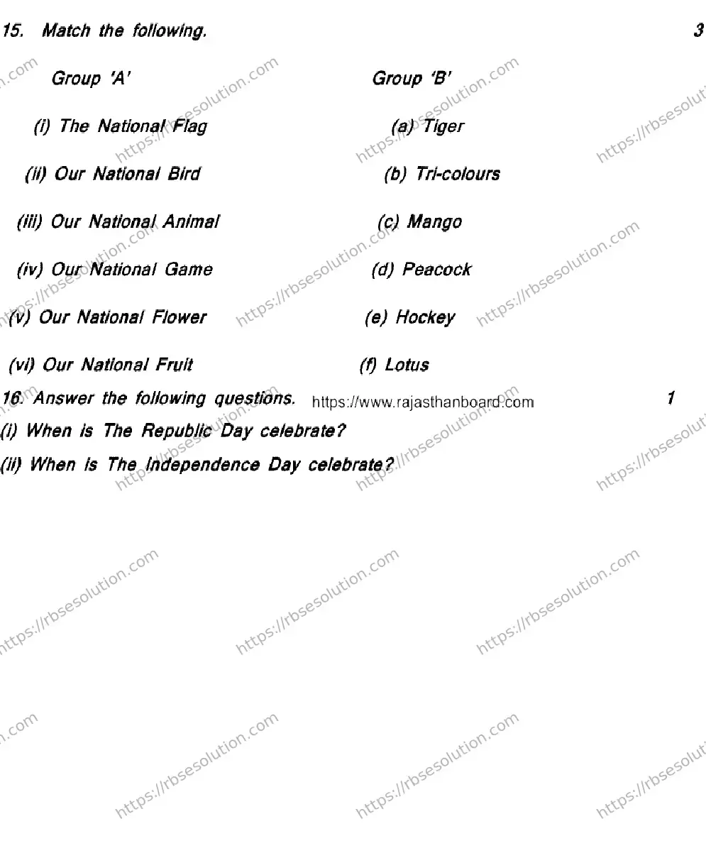 RBSE Class 4th 2026 ENGLIH-120326 Previous Year Papers 1