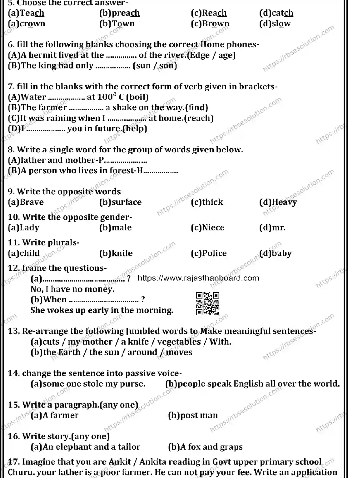 RBSE Class 6th 2026 ENGLISH-170326 Previous Year Papers 1