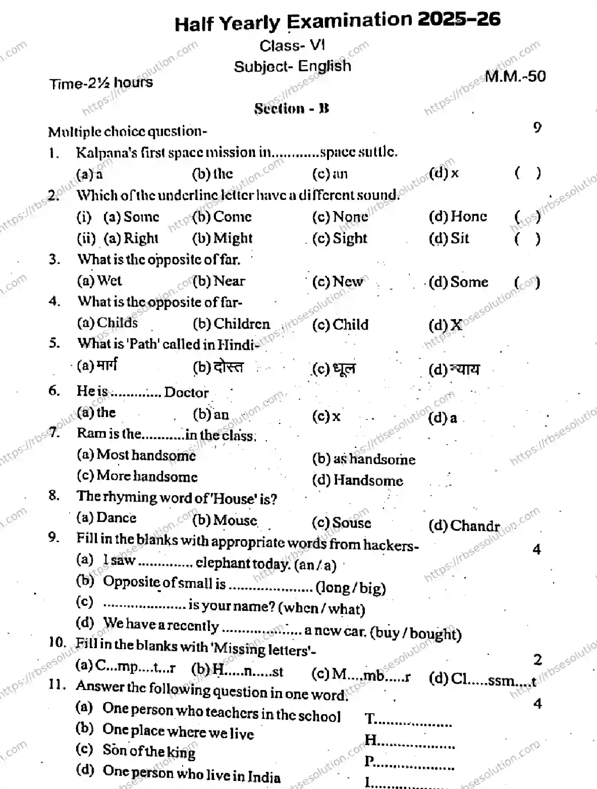 RBSE Class 6th 2026 HALF-YEARLY-ENGLISH-241125 Previous Year Papers 0