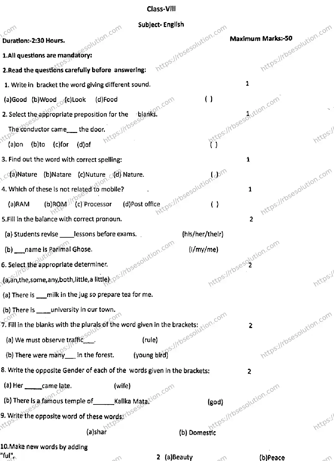 RBSE Class 8th 2026 HALF-YEARLY-ENGLISH-011225 Previous Year Papers 0