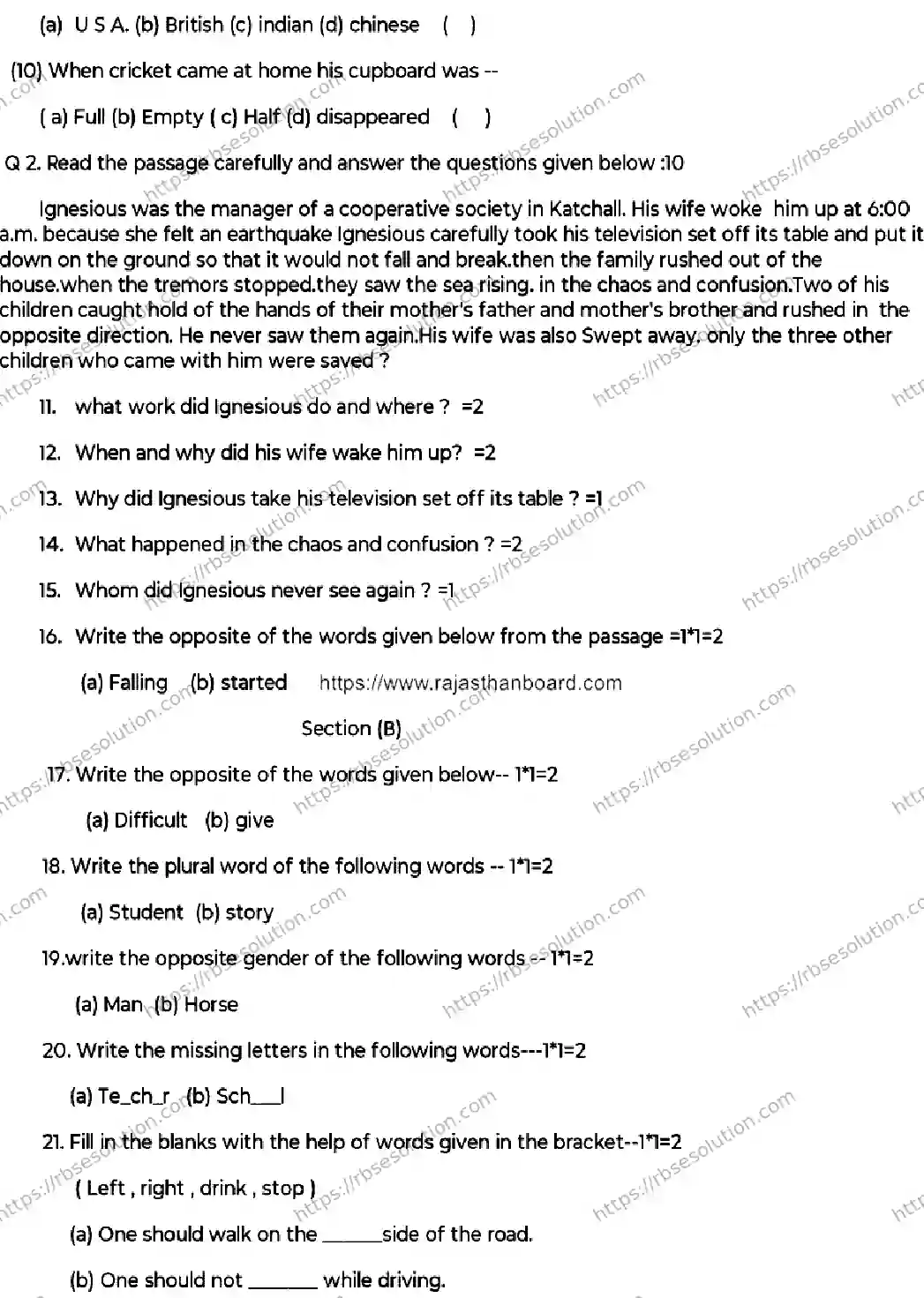 RBSE Class 8th 2026 HALF-YEARLY-ENGLISH-041225 Previous Year Papers 1