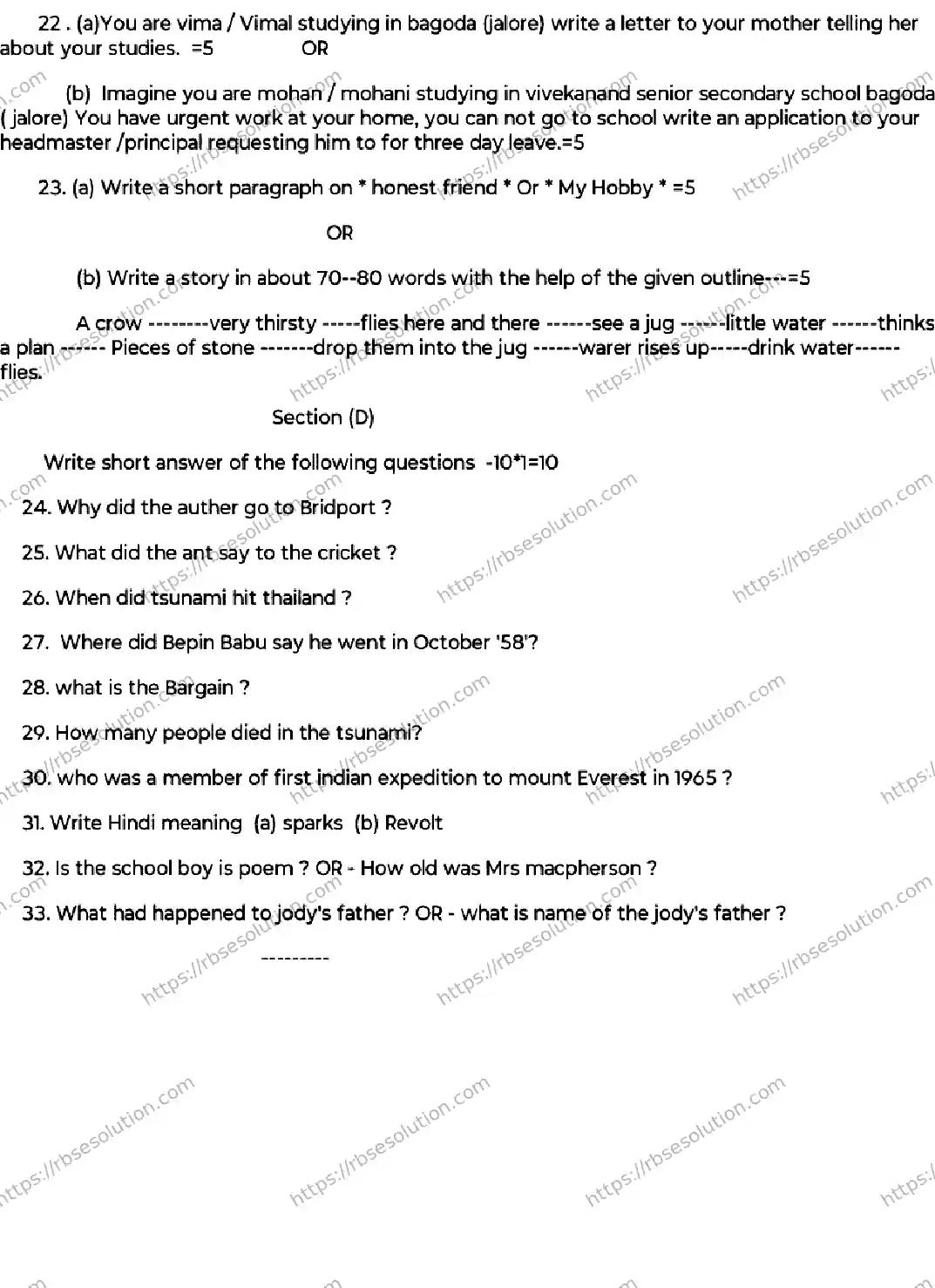 RBSE Class 8th 2026 HALF-YEARLY-ENGLISH-041225 Previous Year Papers 2
