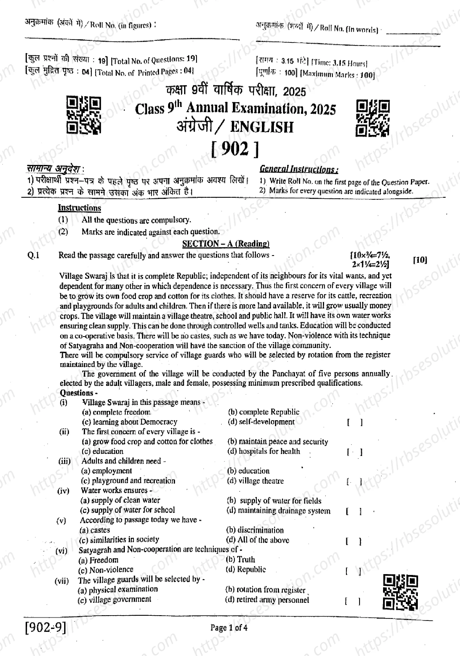 RBSE Class 9th 2025 English (902)-2025 Previous Year Papers 0