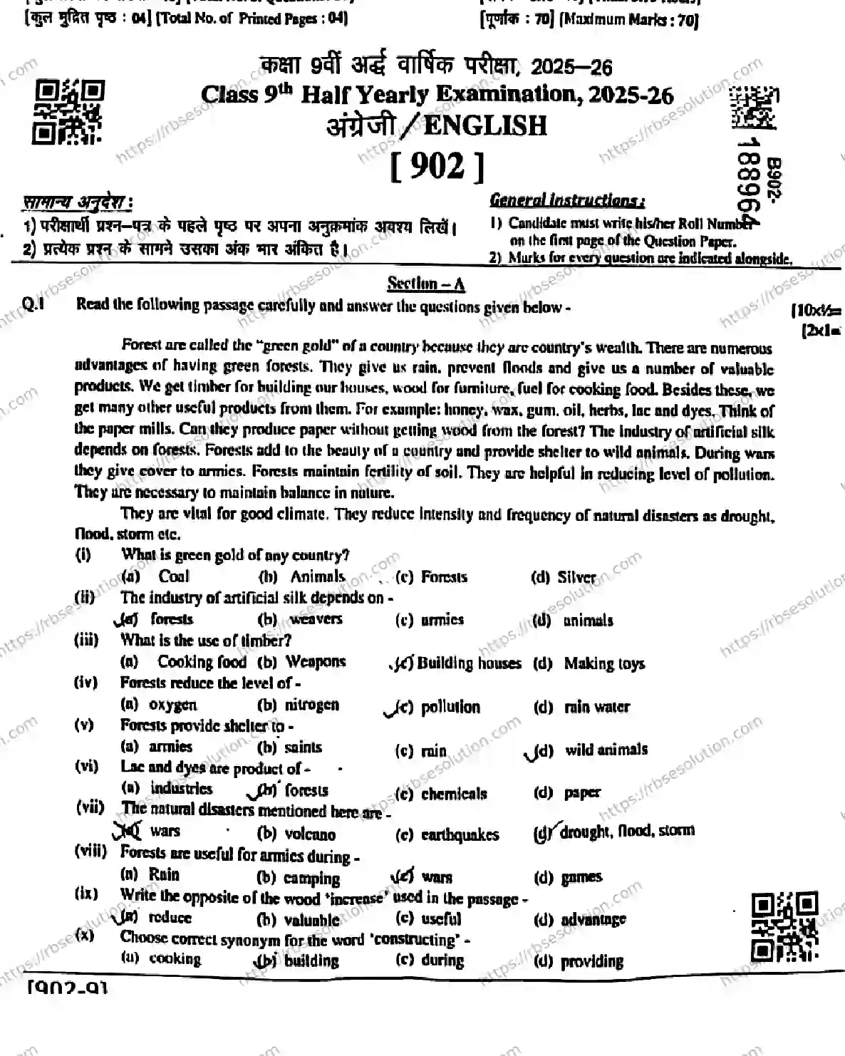 RBSE Class 9th 2026 HALF-YEARLY-ENGLISH-902-211125 Previous Year Papers 0