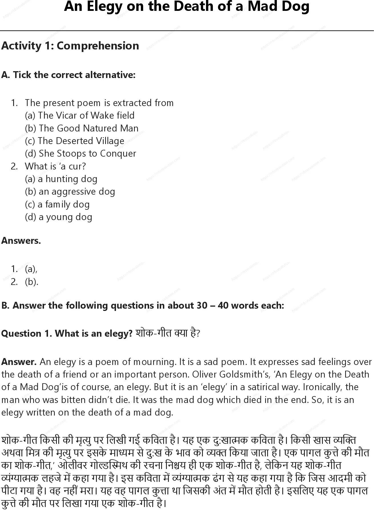 RBSE Class 10th अंग्रेज़ी An Elegy on the Death of a Mad Dog Solutions 0