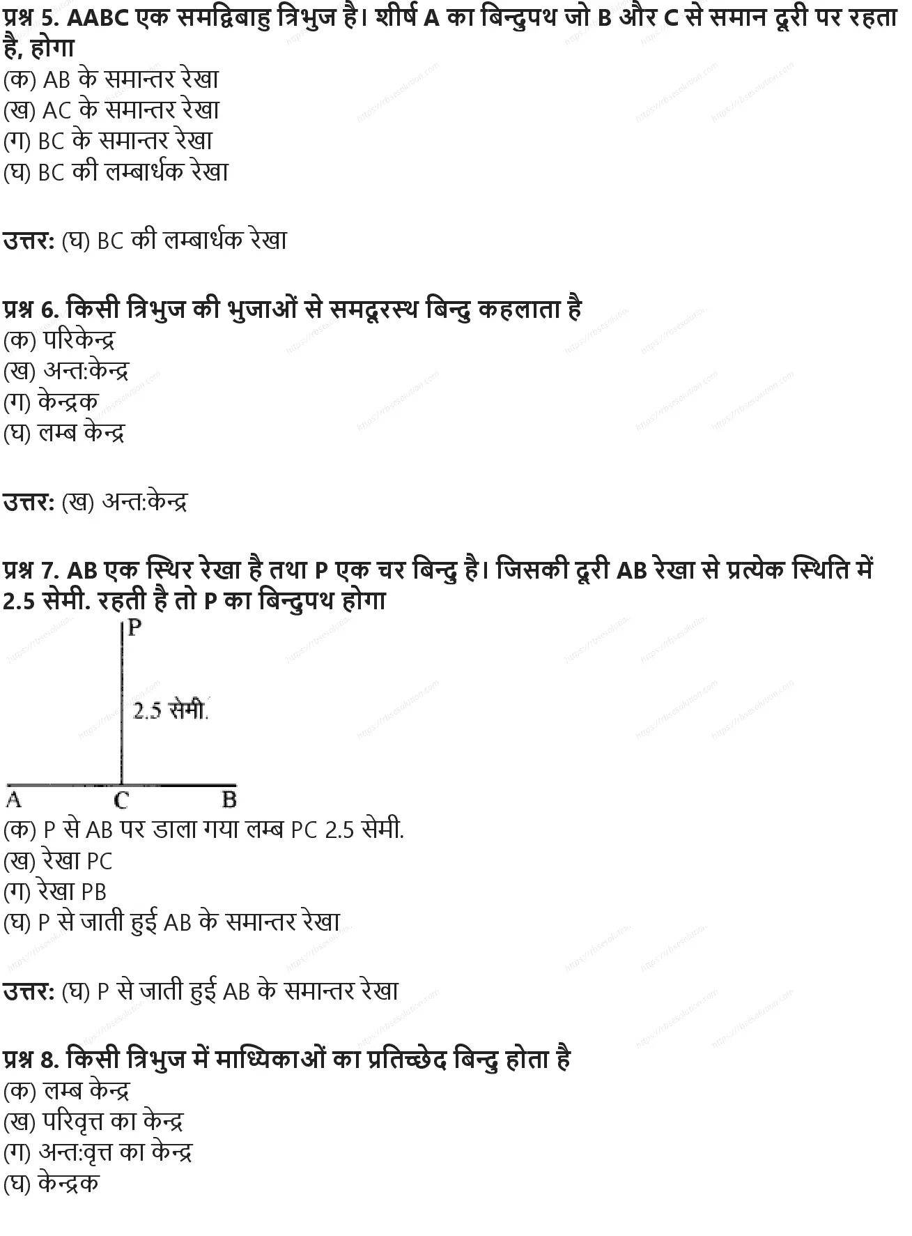 RBSE Class 10th गणित बिन्दु पथ Solutions 19