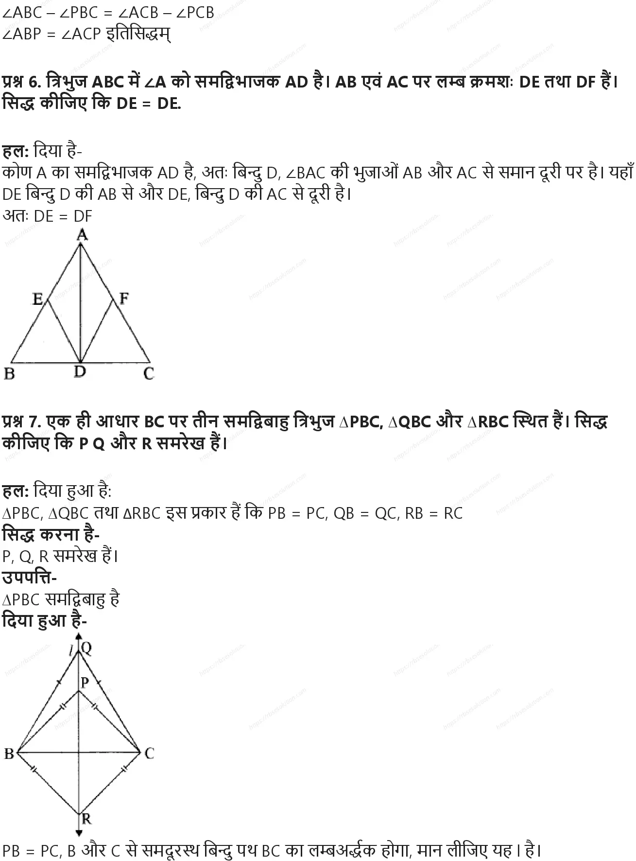 RBSE Class 10th गणित बिन्दु पथ Solutions 27