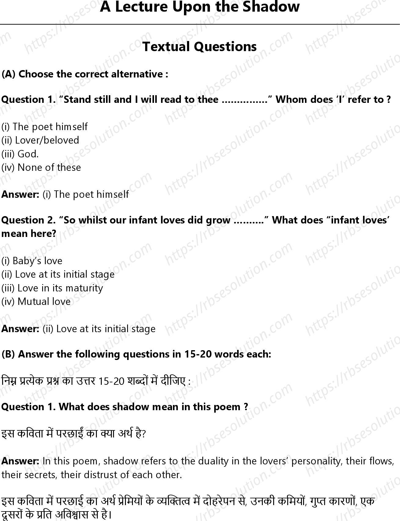 RBSE Class 12th English Literature A Lecture Upon the Shadow-Poetry Solutions 0