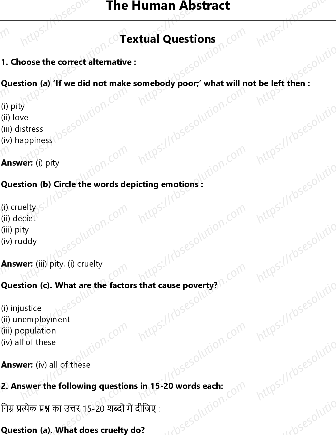 RBSE Class 12th English Literature The Human Abstract-Poetry Solutions 0