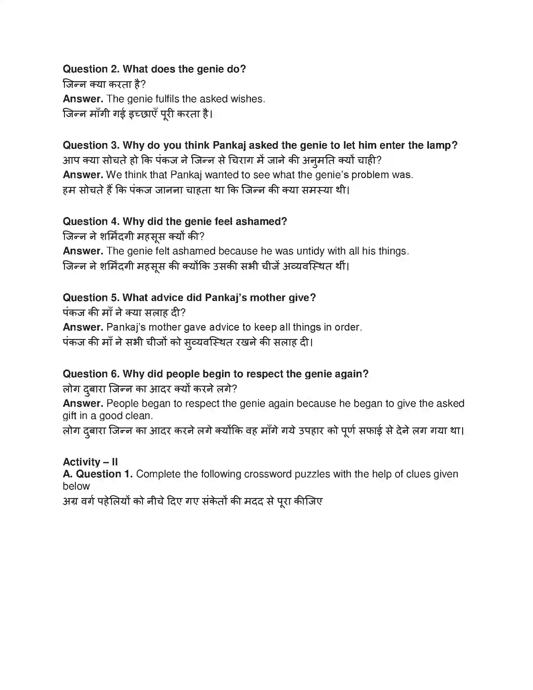 RBSE Class 5th अंग्रेज़ी A Genie whom No One Liked Solutions 2