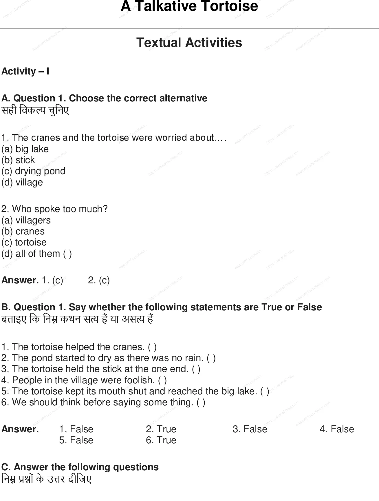 RBSE Class 5th अंग्रेज़ी A Talkative Tortoise Solutions 0