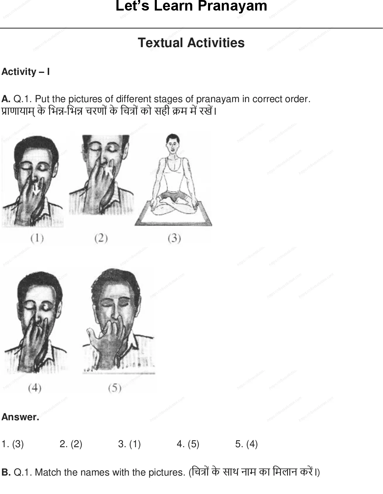 RBSE Class 5th अंग्रेज़ी Let’s Learn Pranayam Solutions 0