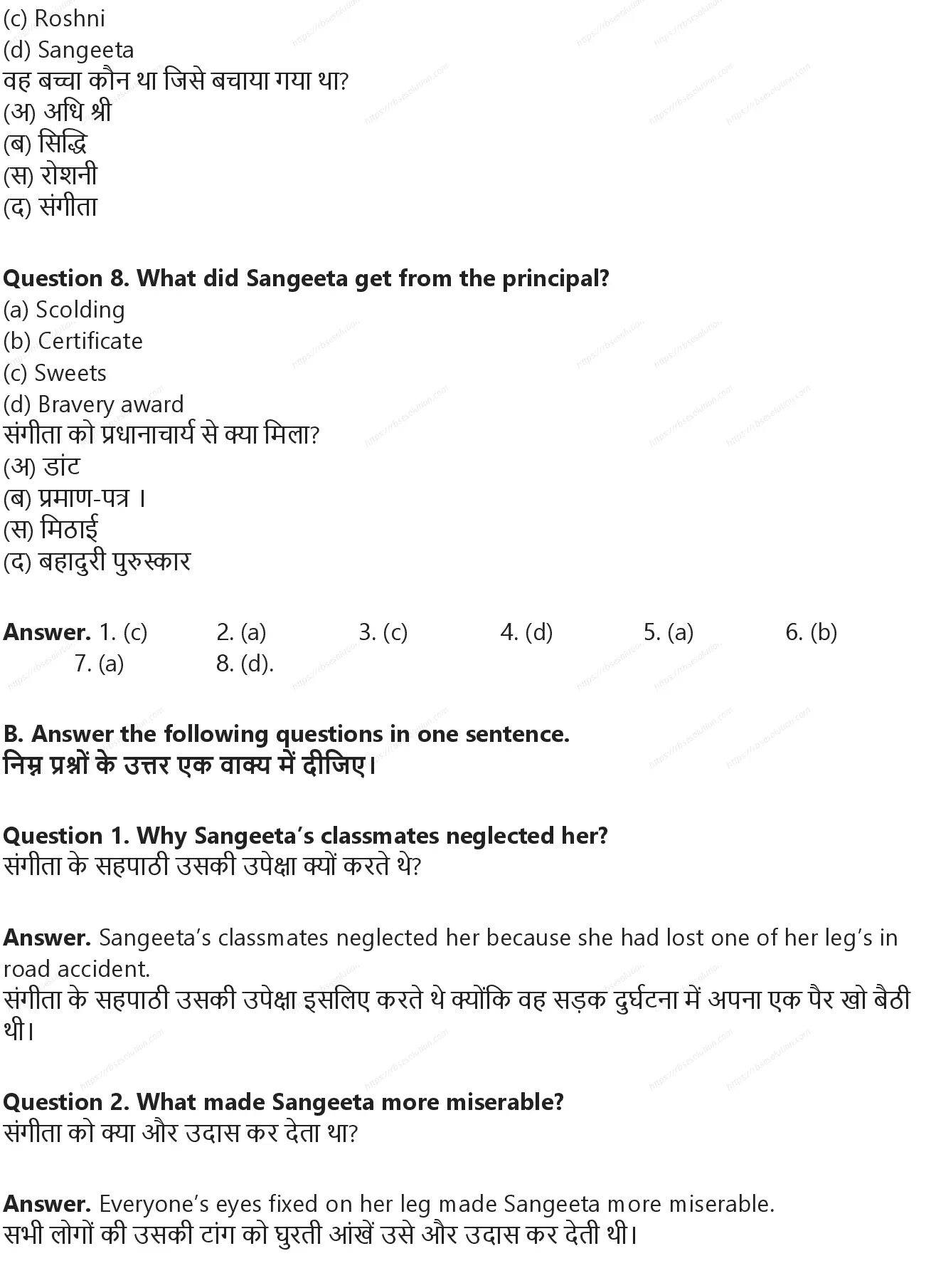 RBSE Class 8th अंग्रेज़ी Sangeeta, the Brave Girl Solutions 11