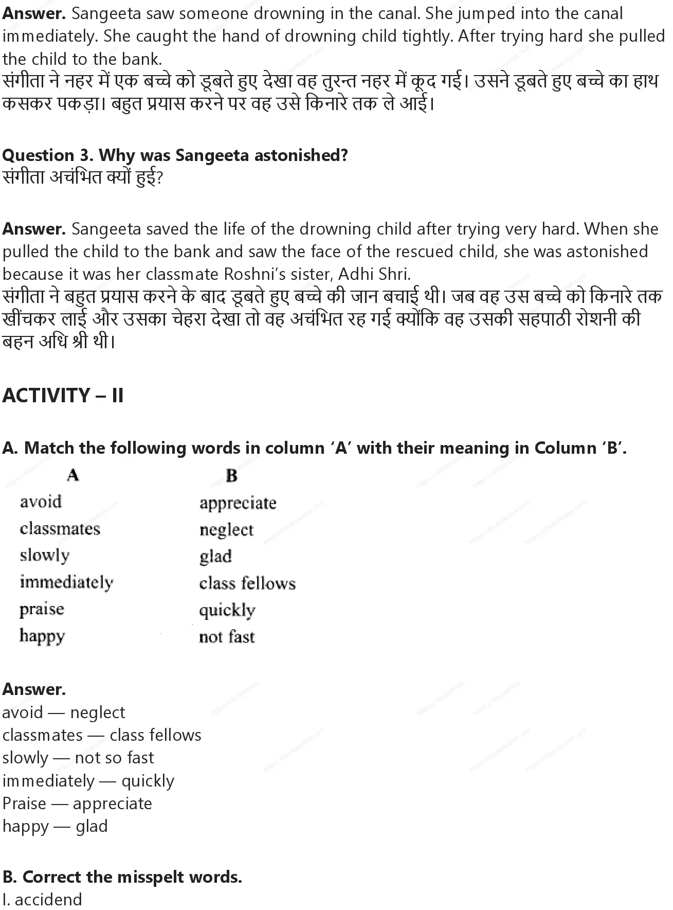 RBSE Class 8th अंग्रेज़ी Sangeeta, the Brave Girl Solutions 5