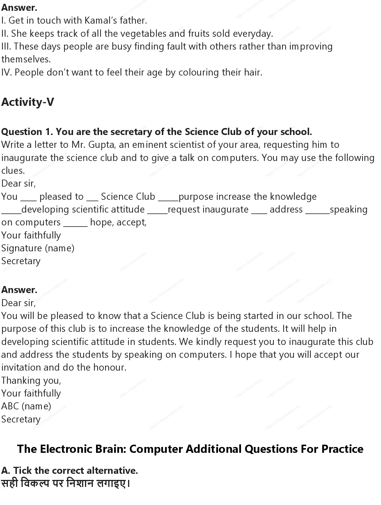 RBSE Class 8th अंग्रेज़ी The Electronic Brain: Computer Solutions 8