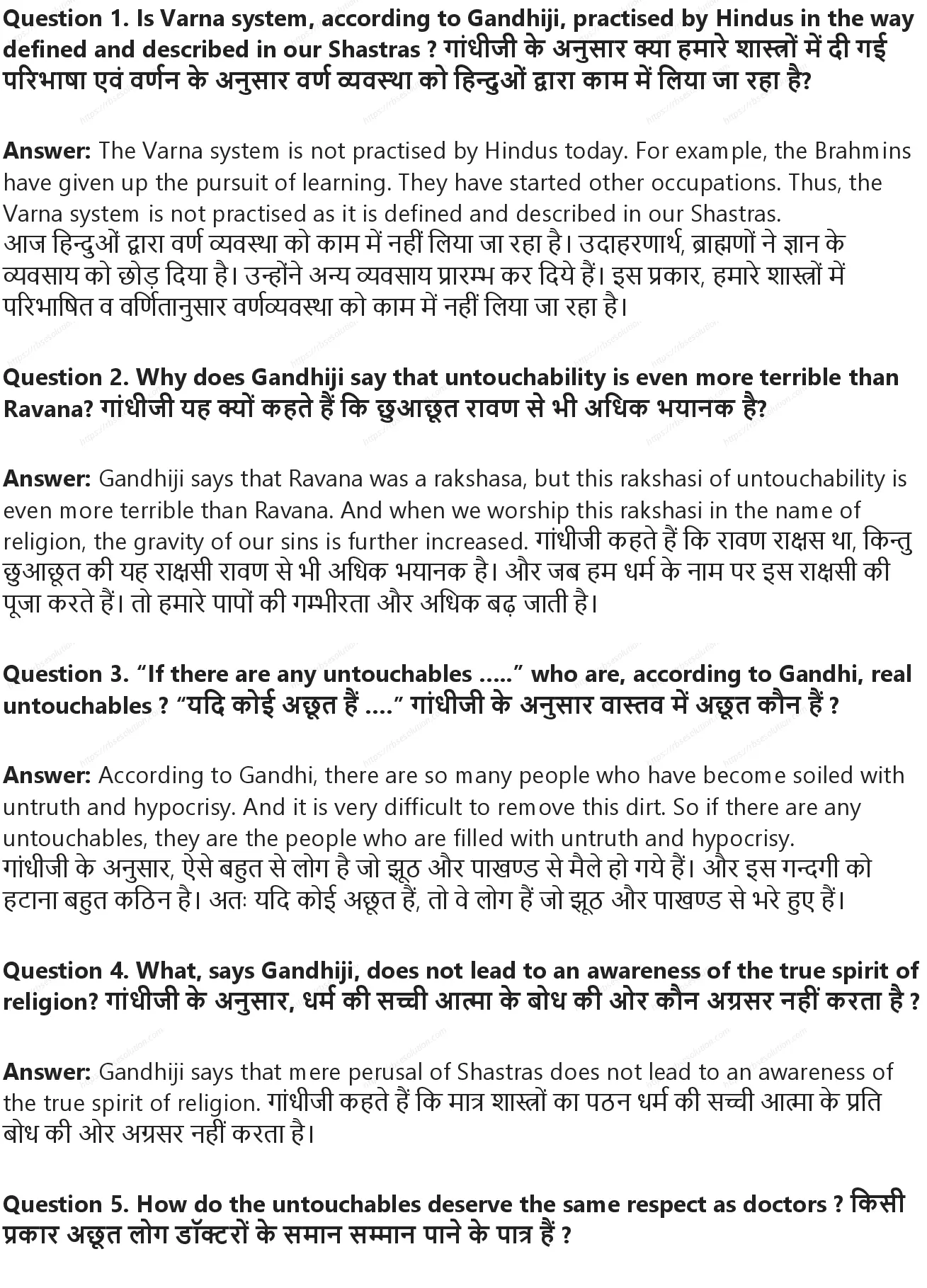 RBSE Class 9th अंग्रेज़ी A Stain on India’s Forehead Solutions 1