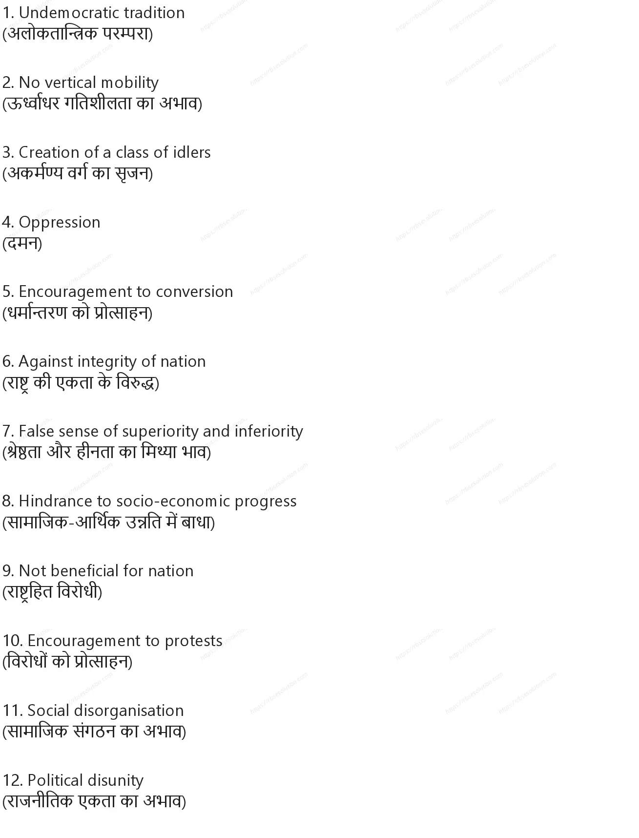 RBSE Class 9th अंग्रेज़ी A Stain on India’s Forehead Solutions 10