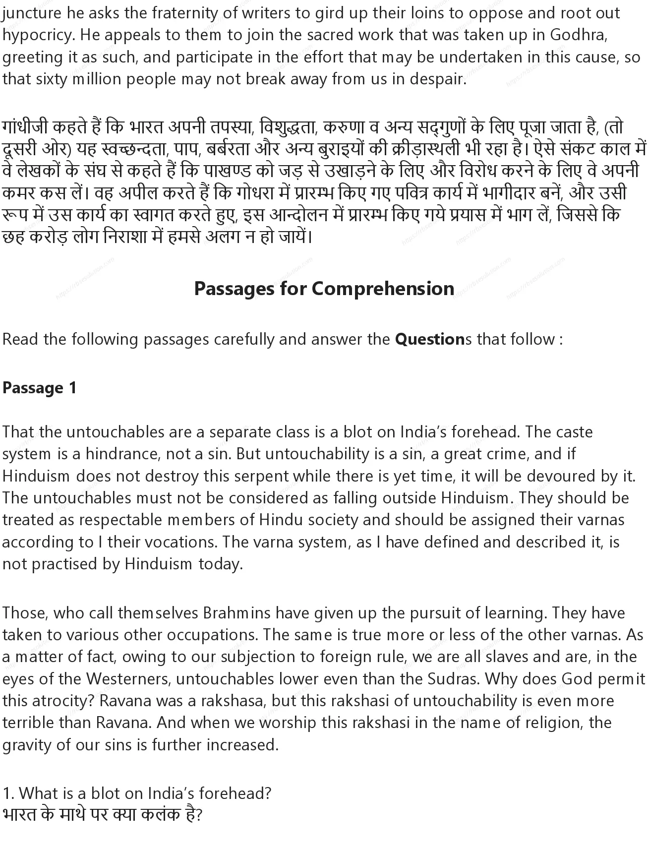 RBSE Class 9th अंग्रेज़ी A Stain on India’s Forehead Solutions 14