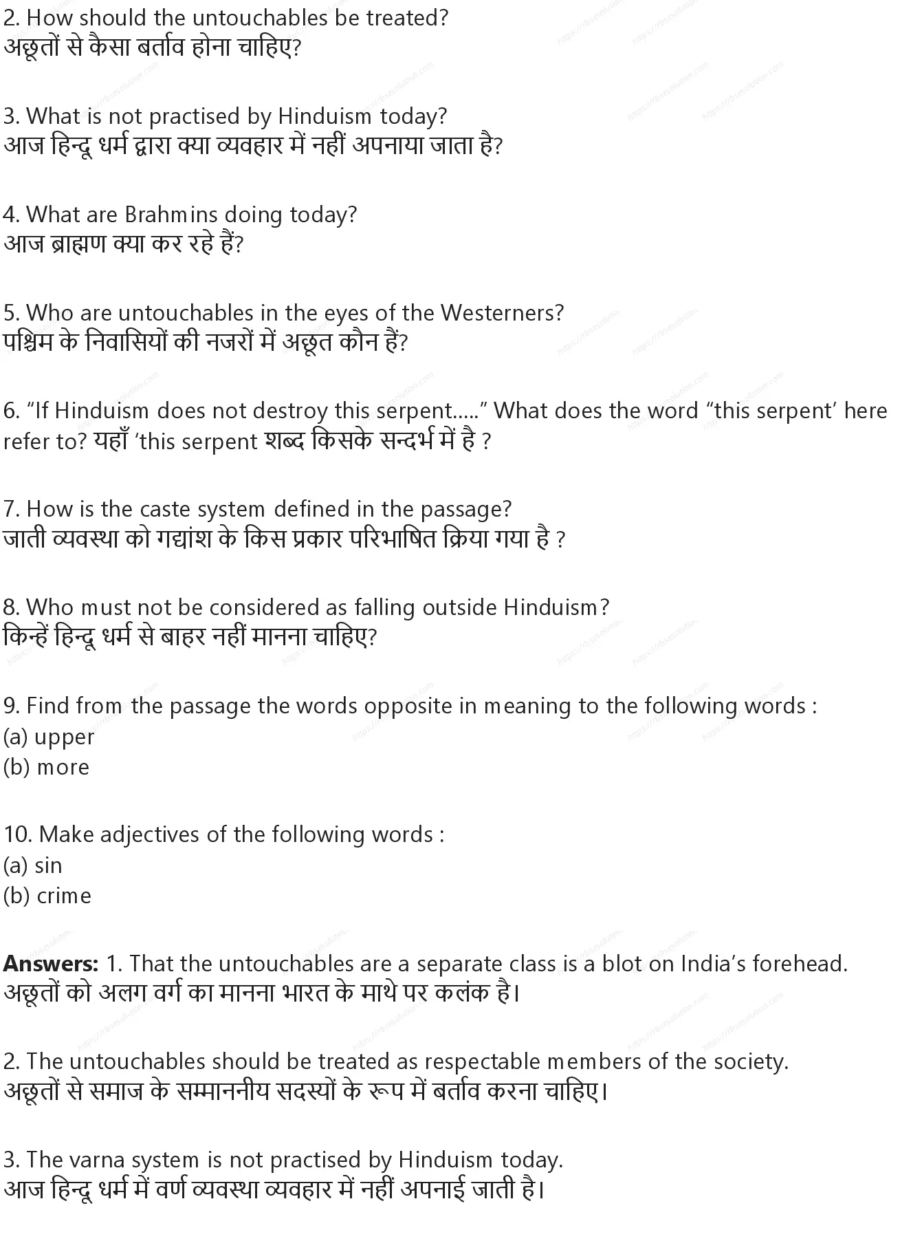 RBSE Class 9th अंग्रेज़ी A Stain on India’s Forehead Solutions 15