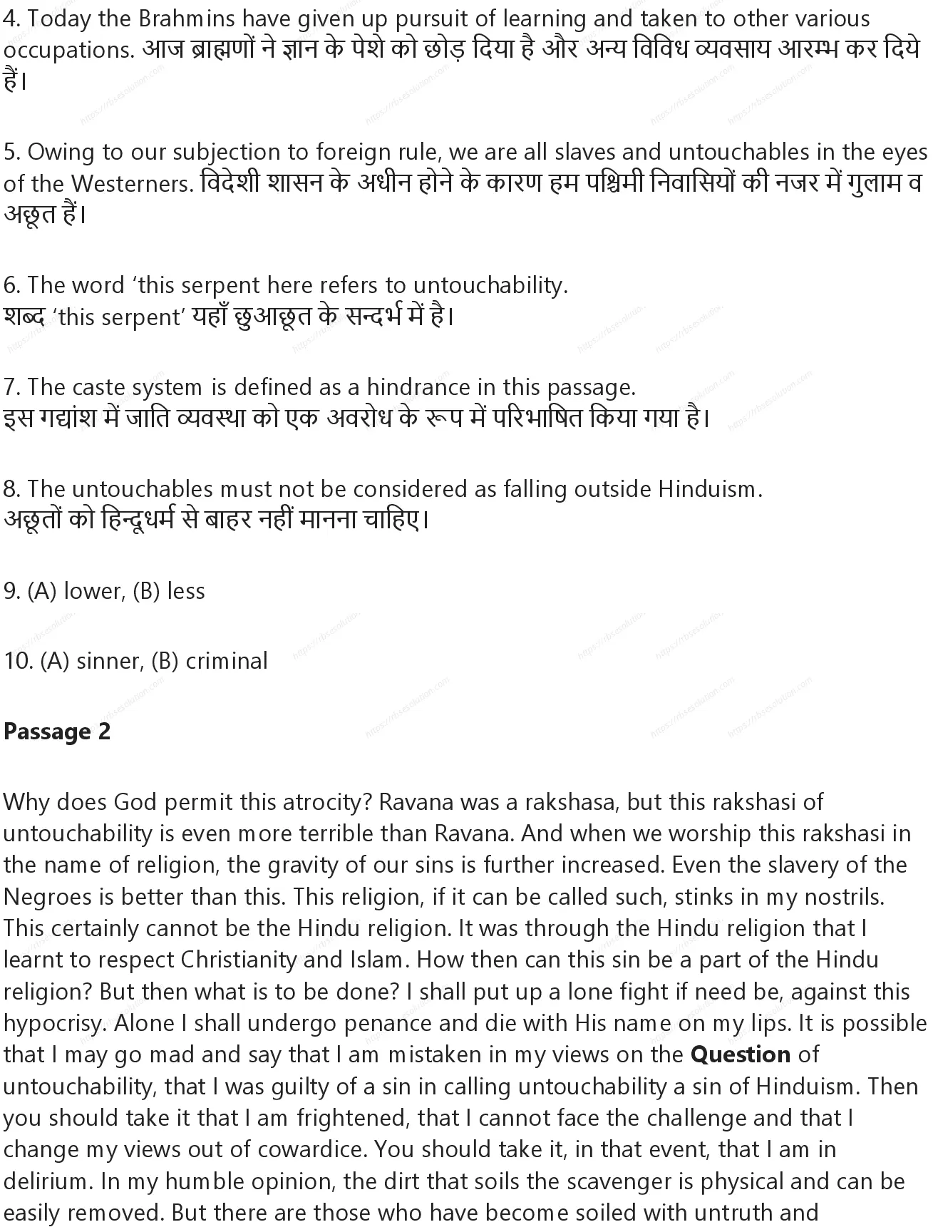 RBSE Class 9th अंग्रेज़ी A Stain on India’s Forehead Solutions 16