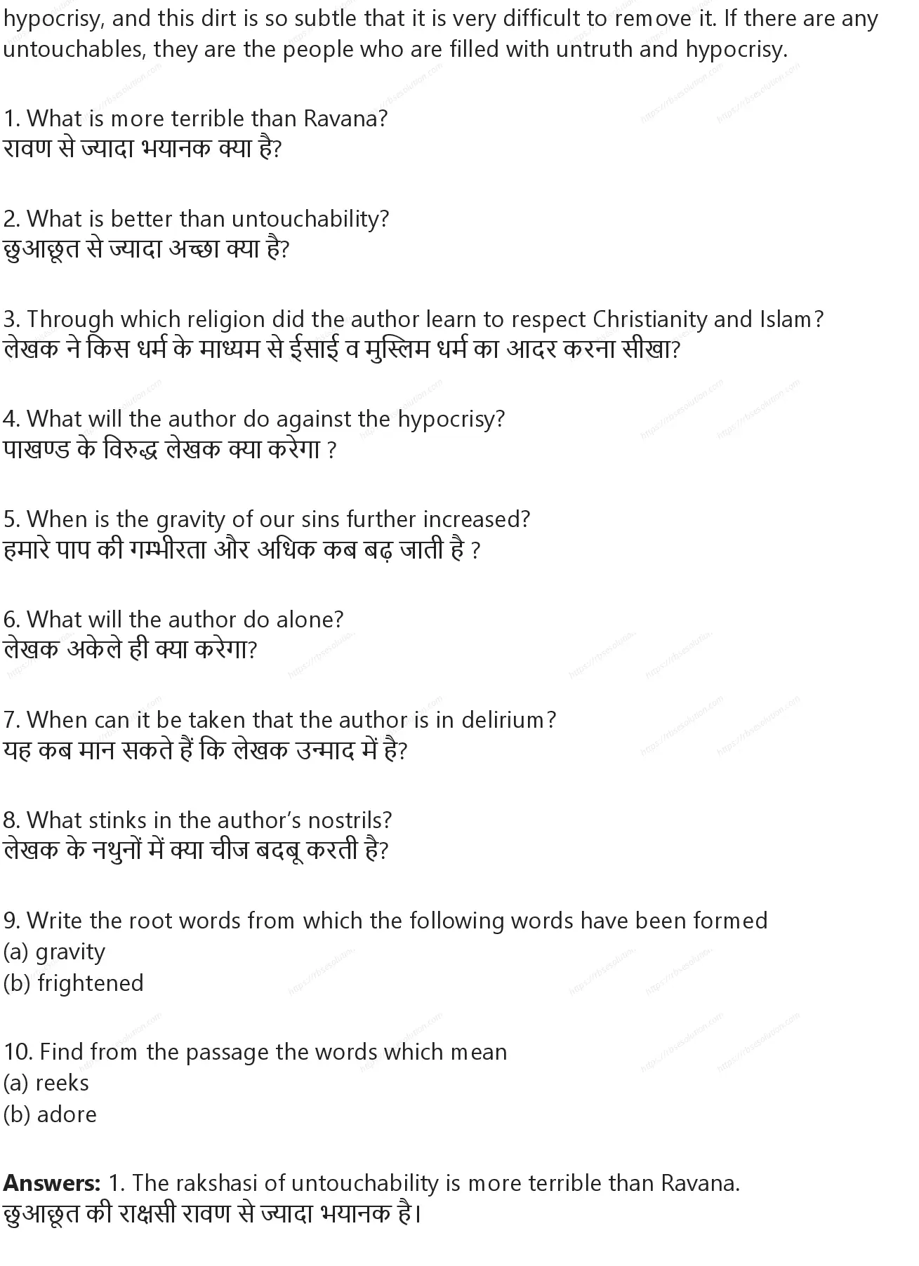 RBSE Class 9th अंग्रेज़ी A Stain on India’s Forehead Solutions 17
