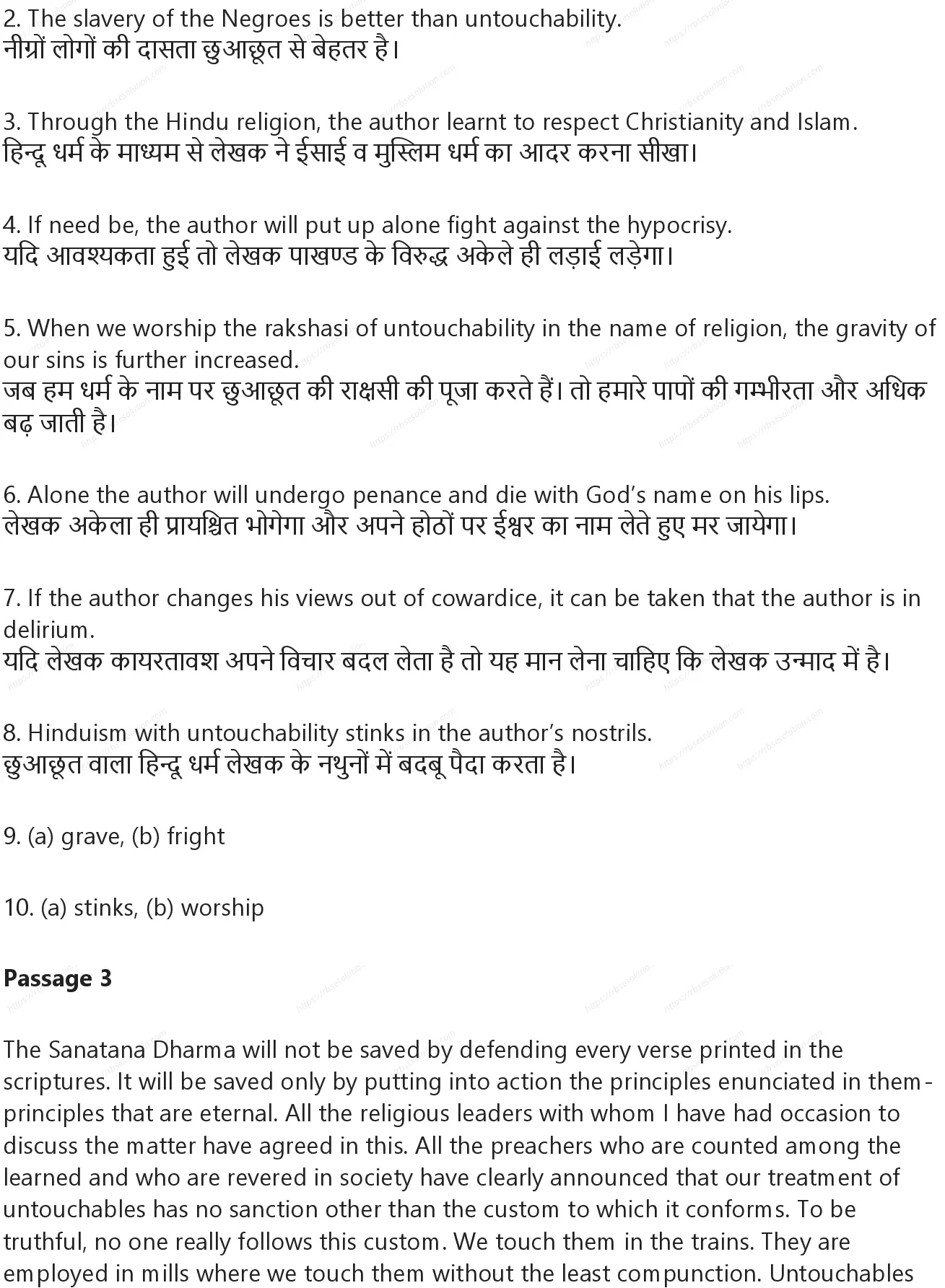 RBSE Class 9th अंग्रेज़ी A Stain on India’s Forehead Solutions 18