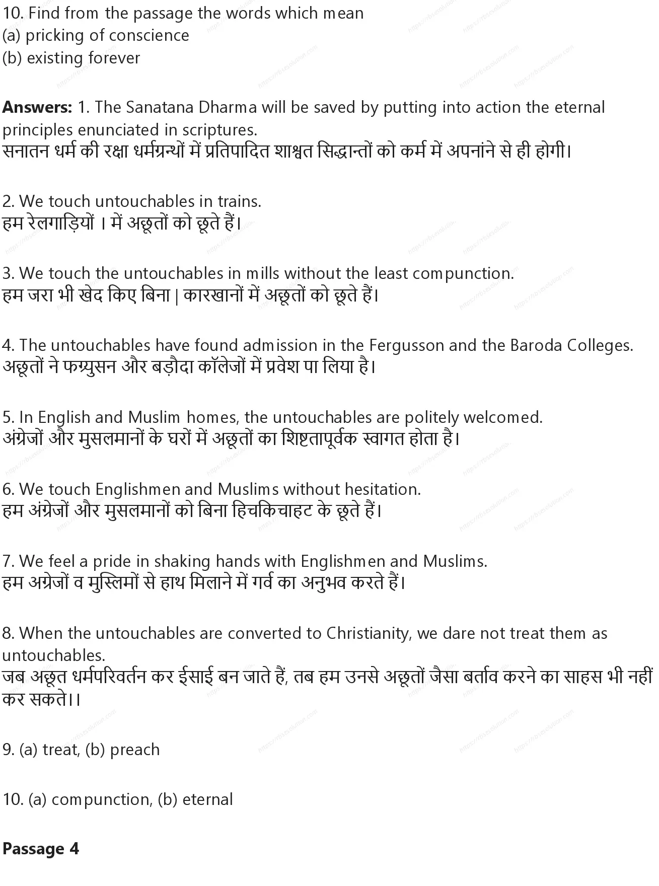 RBSE Class 9th अंग्रेज़ी A Stain on India’s Forehead Solutions 20