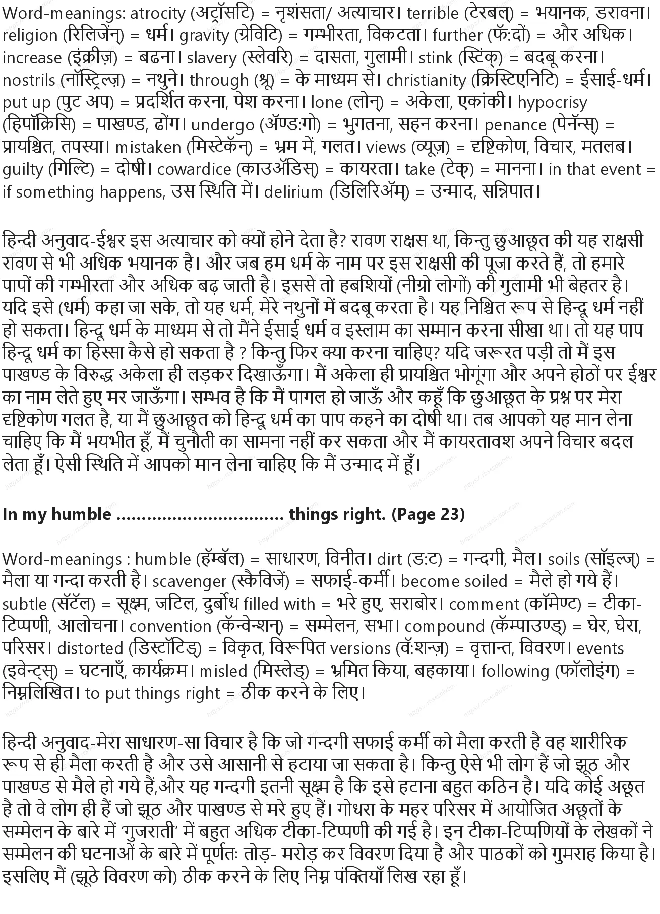 RBSE Class 9th अंग्रेज़ी A Stain on India’s Forehead Solutions 24