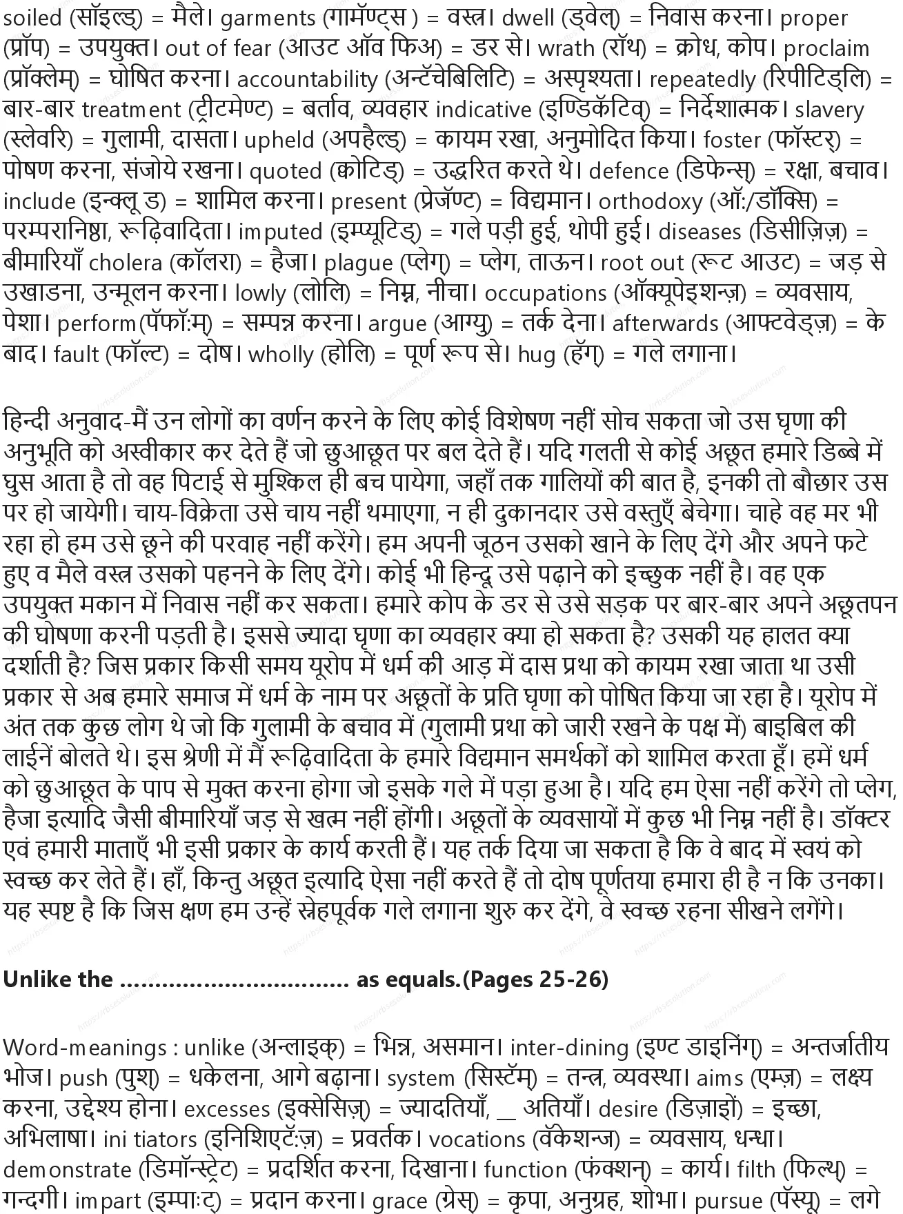 RBSE Class 9th अंग्रेज़ी A Stain on India’s Forehead Solutions 27
