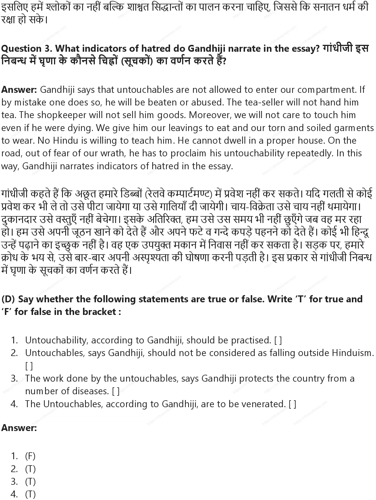RBSE Class 9th अंग्रेज़ी A Stain on India’s Forehead Solutions 3