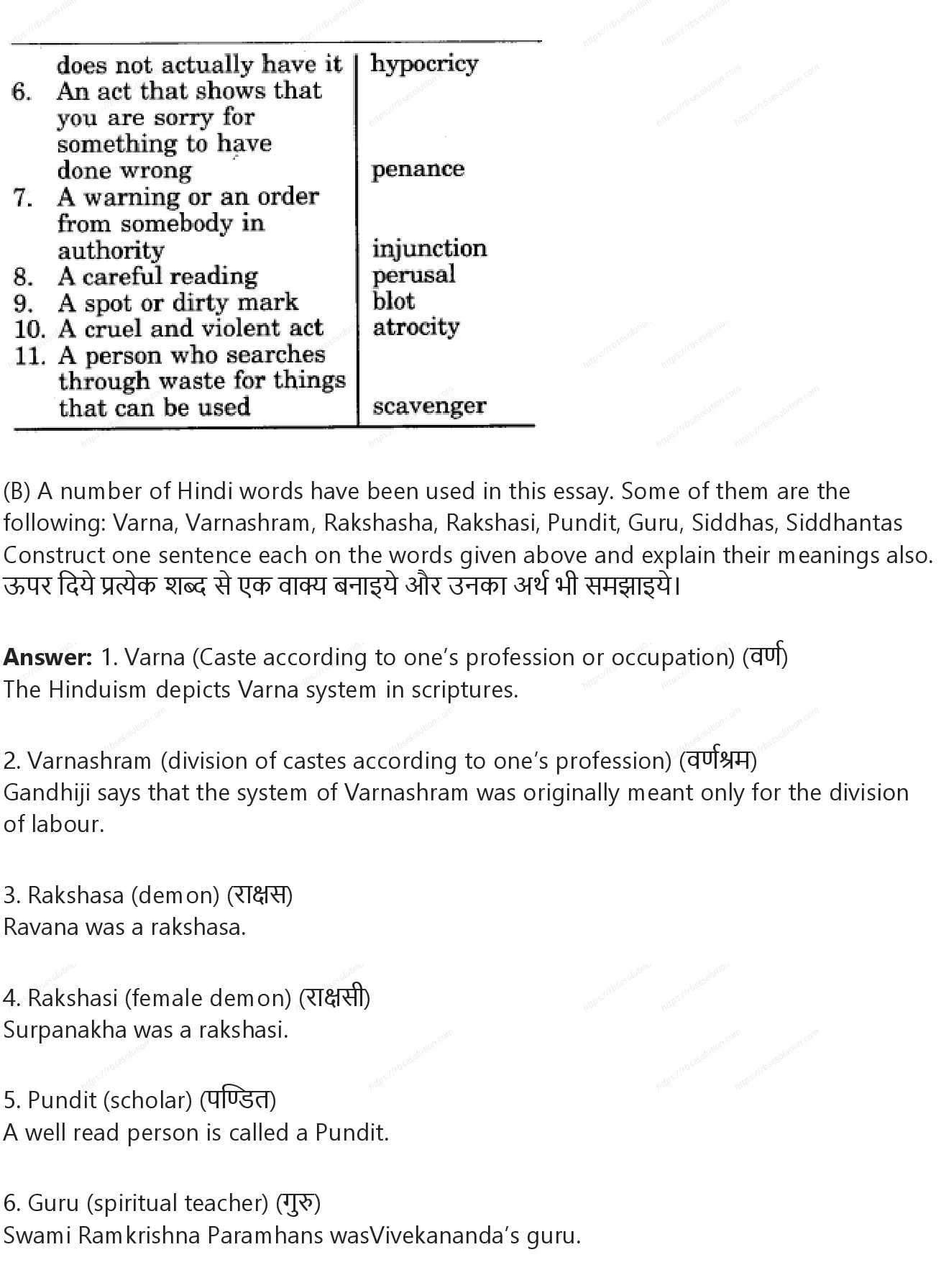 RBSE Class 9th अंग्रेज़ी A Stain on India’s Forehead Solutions 5