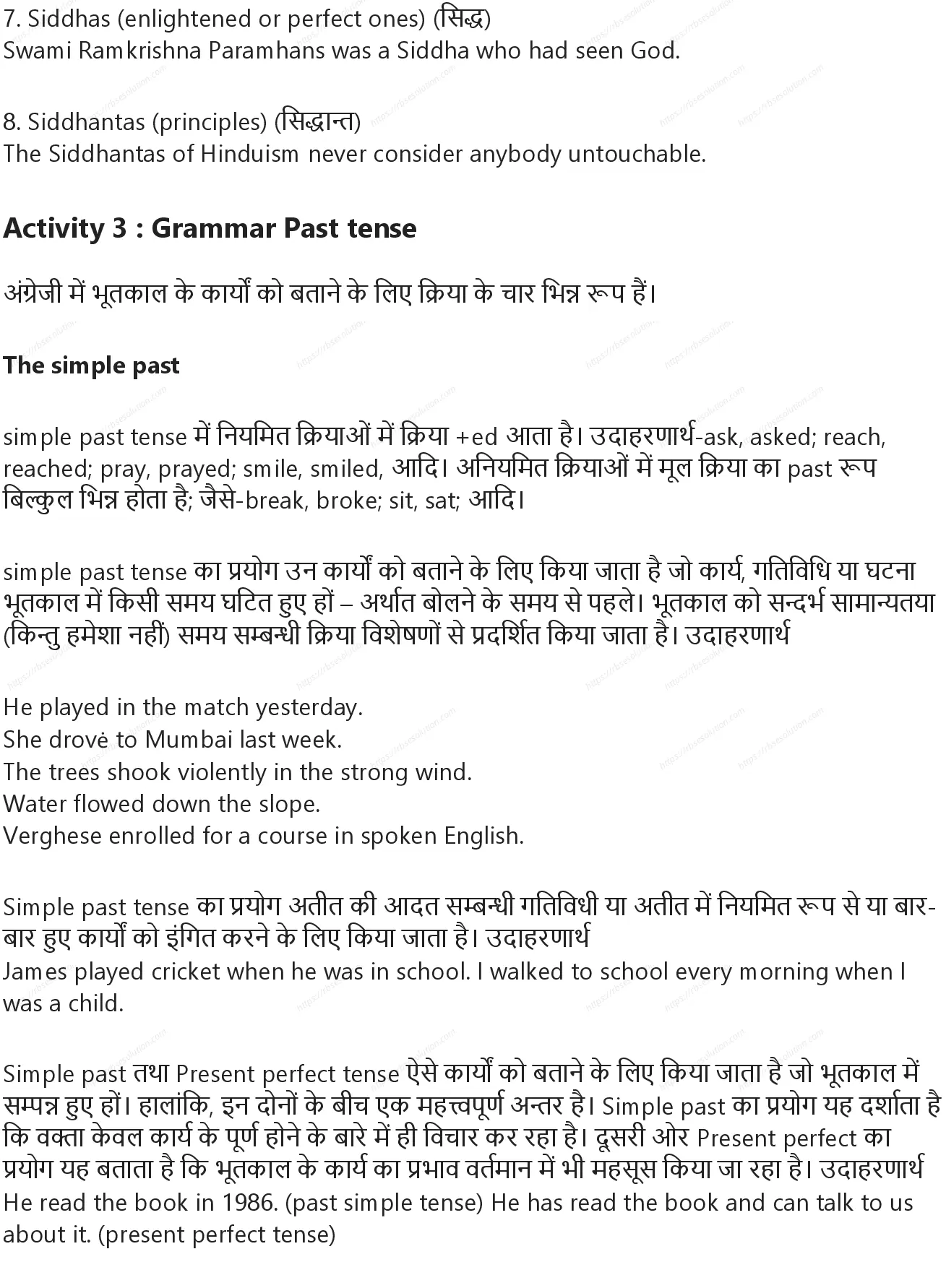 RBSE Class 9th अंग्रेज़ी A Stain on India’s Forehead Solutions 6