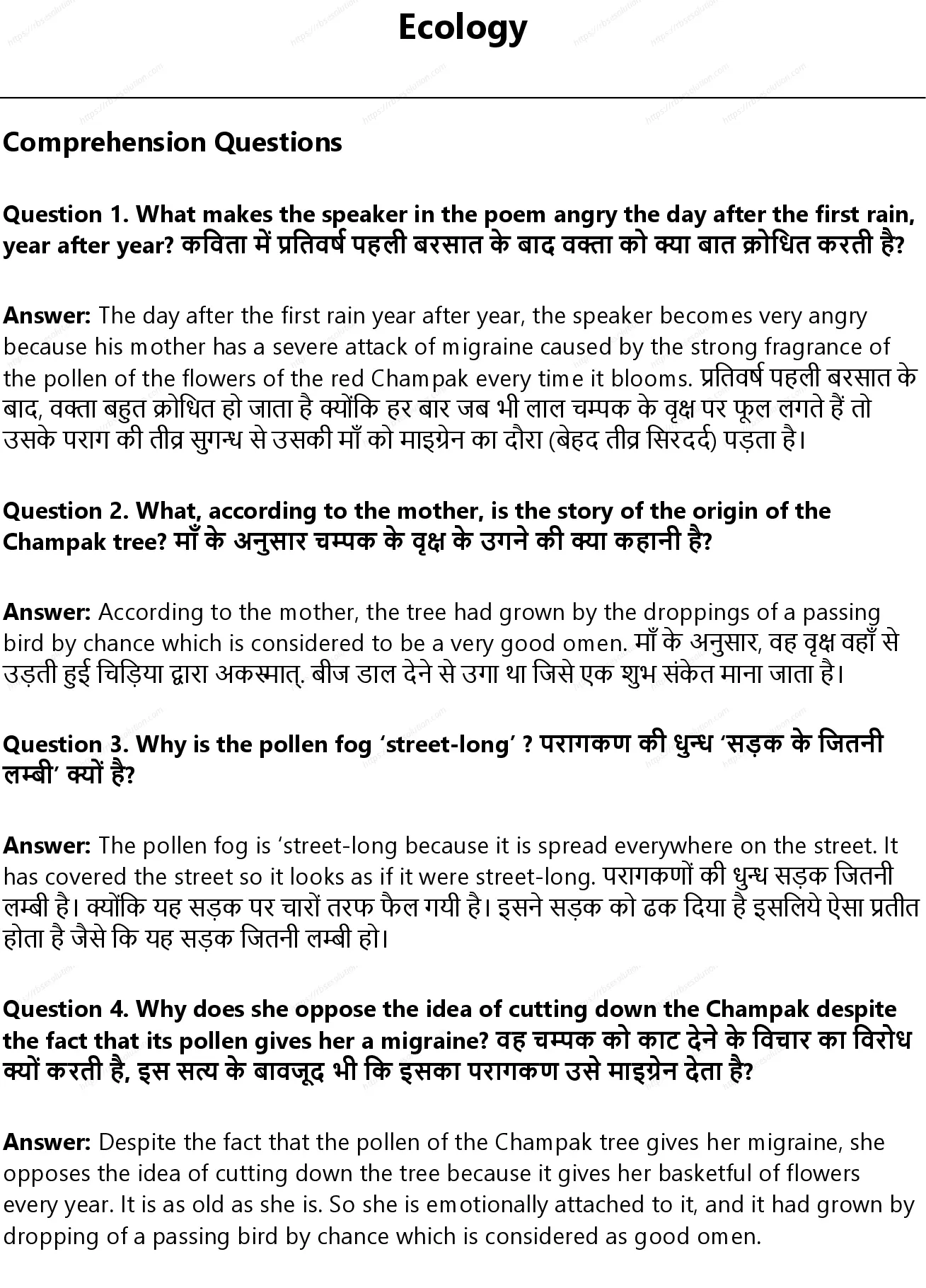 RBSE Class 9th अंग्रेज़ी Ecology Solutions 0