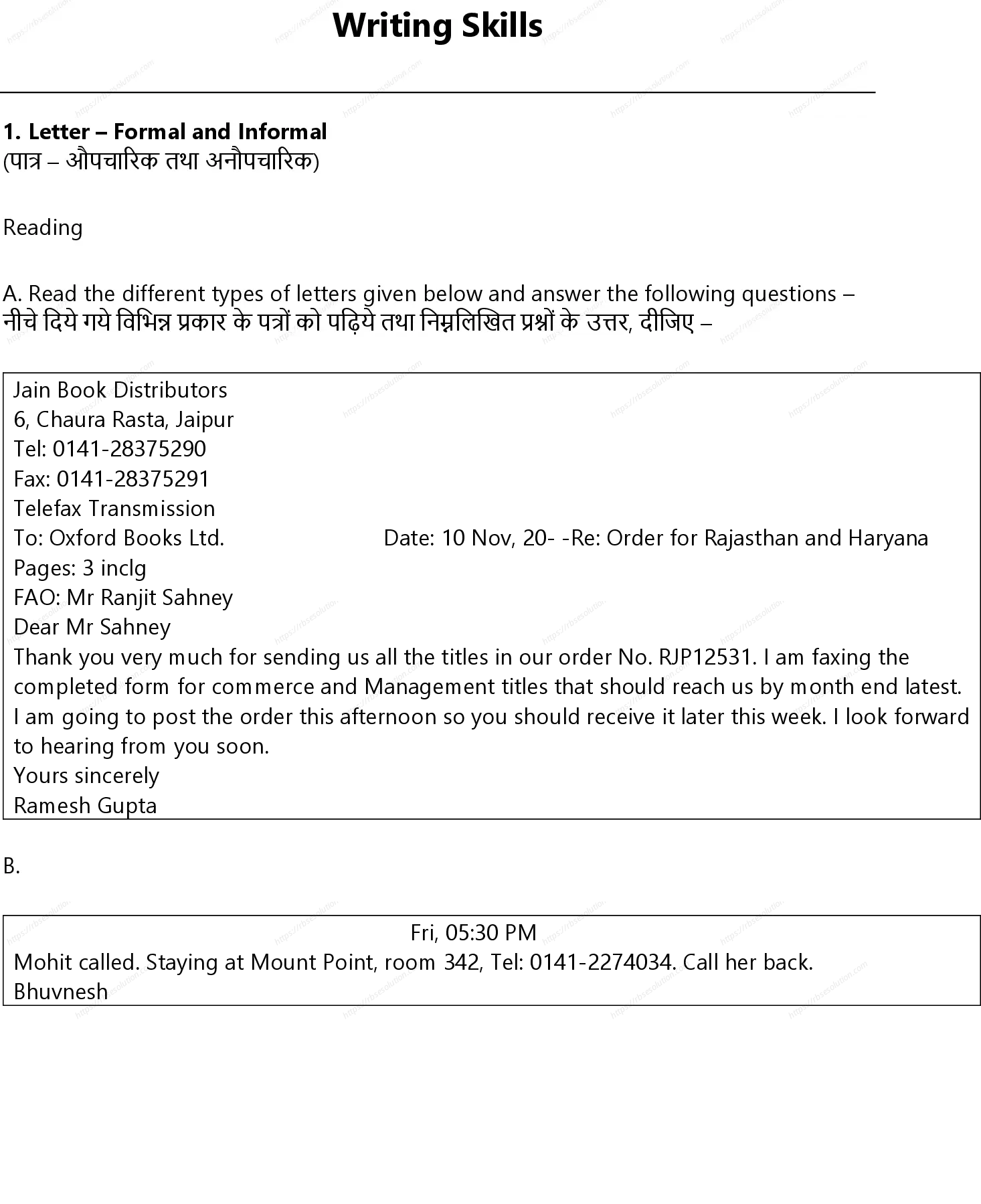 RBSE Class 9th अंग्रेज़ी Writing Skills Solutions 0
