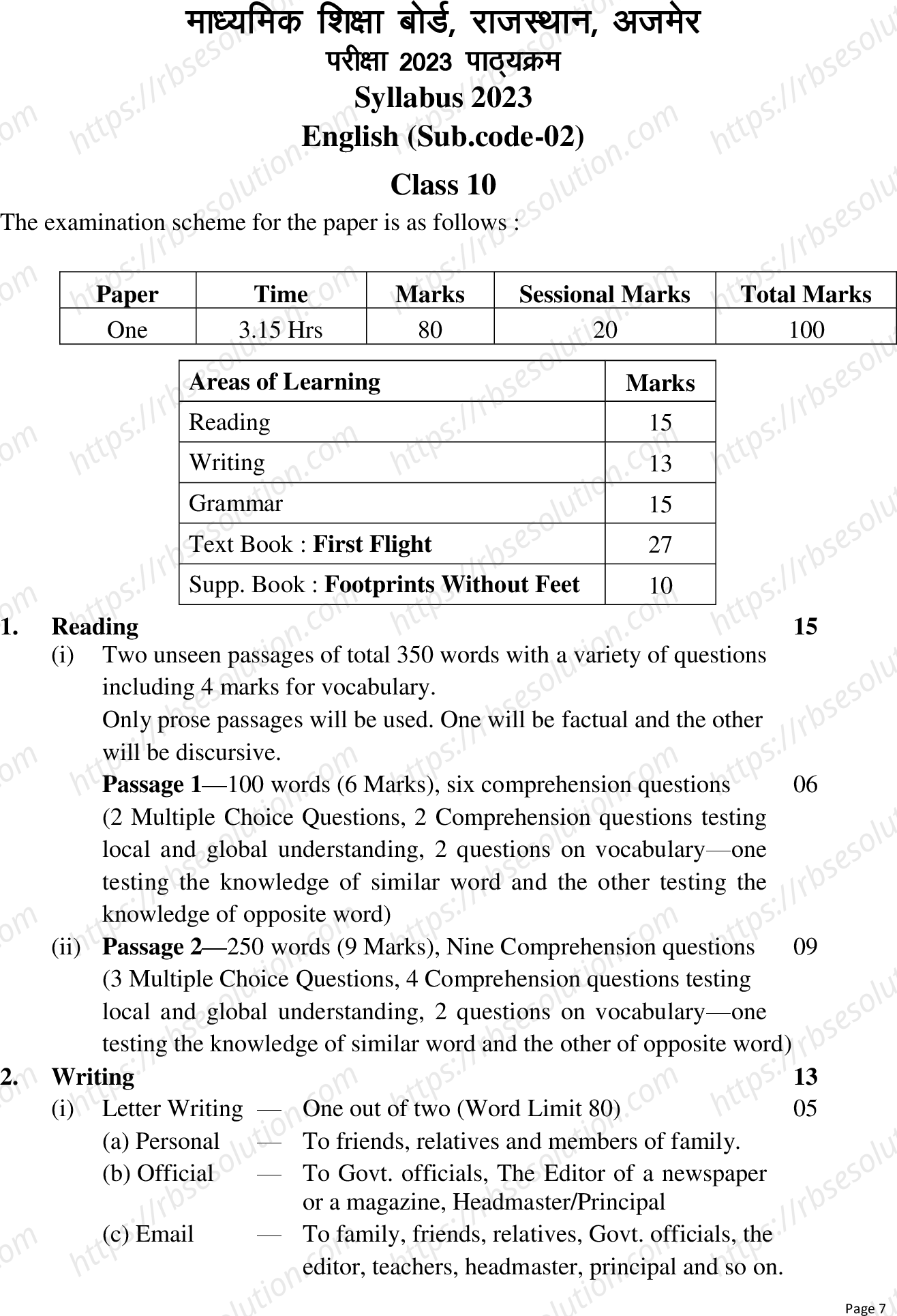 RBSE Class 10th 2023 English Syllabus 0