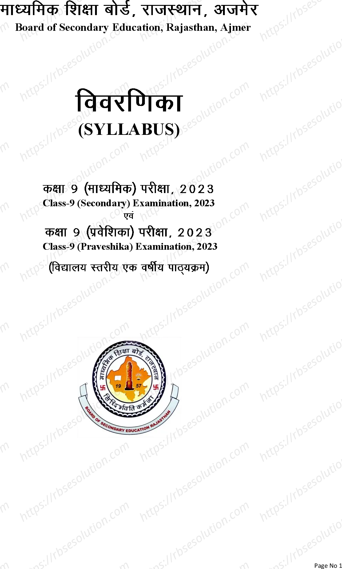 RBSE Class 9th 2023 Marking Scheme Syllabus 0